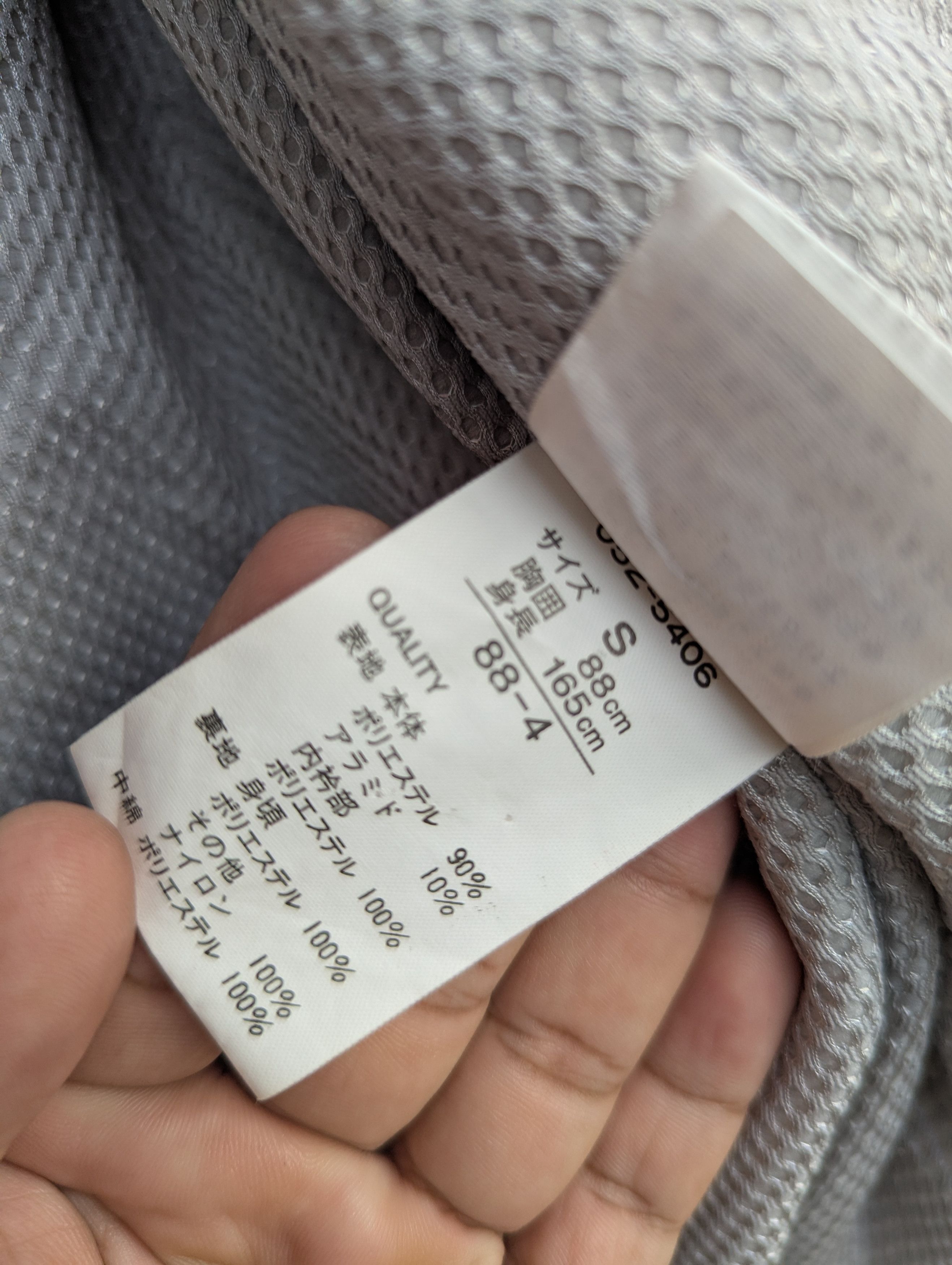 Kensho Abe KENSHO ABE HOMME SPORTS THINSULATE JACKET Size US S / EU 44-46 / 1 - 14 Thumbnail