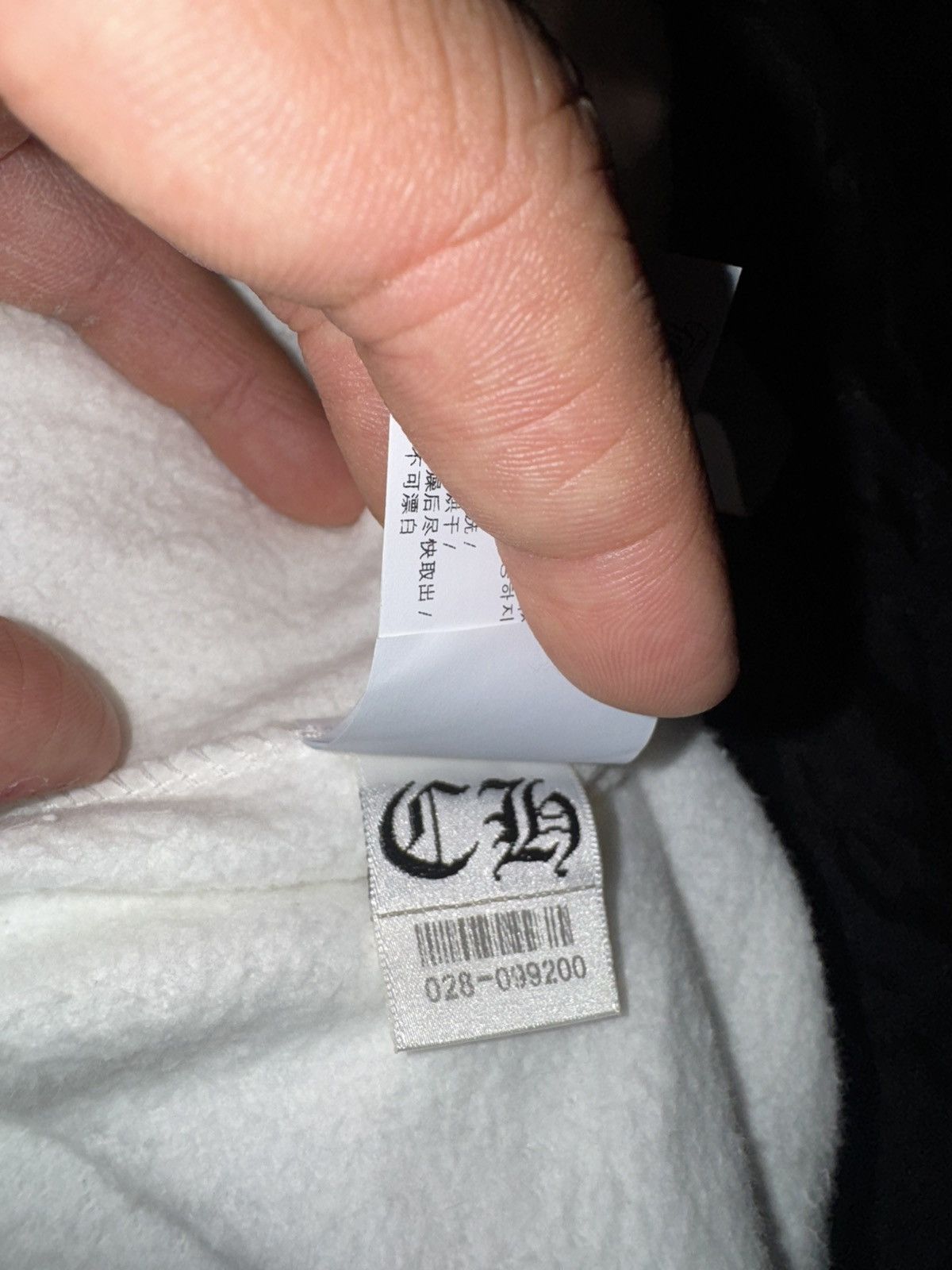 Chrome Hearts Chrome Hearts Vertical Logo Sweatpants Size US 36 / EU 52 - 6 Thumbnail