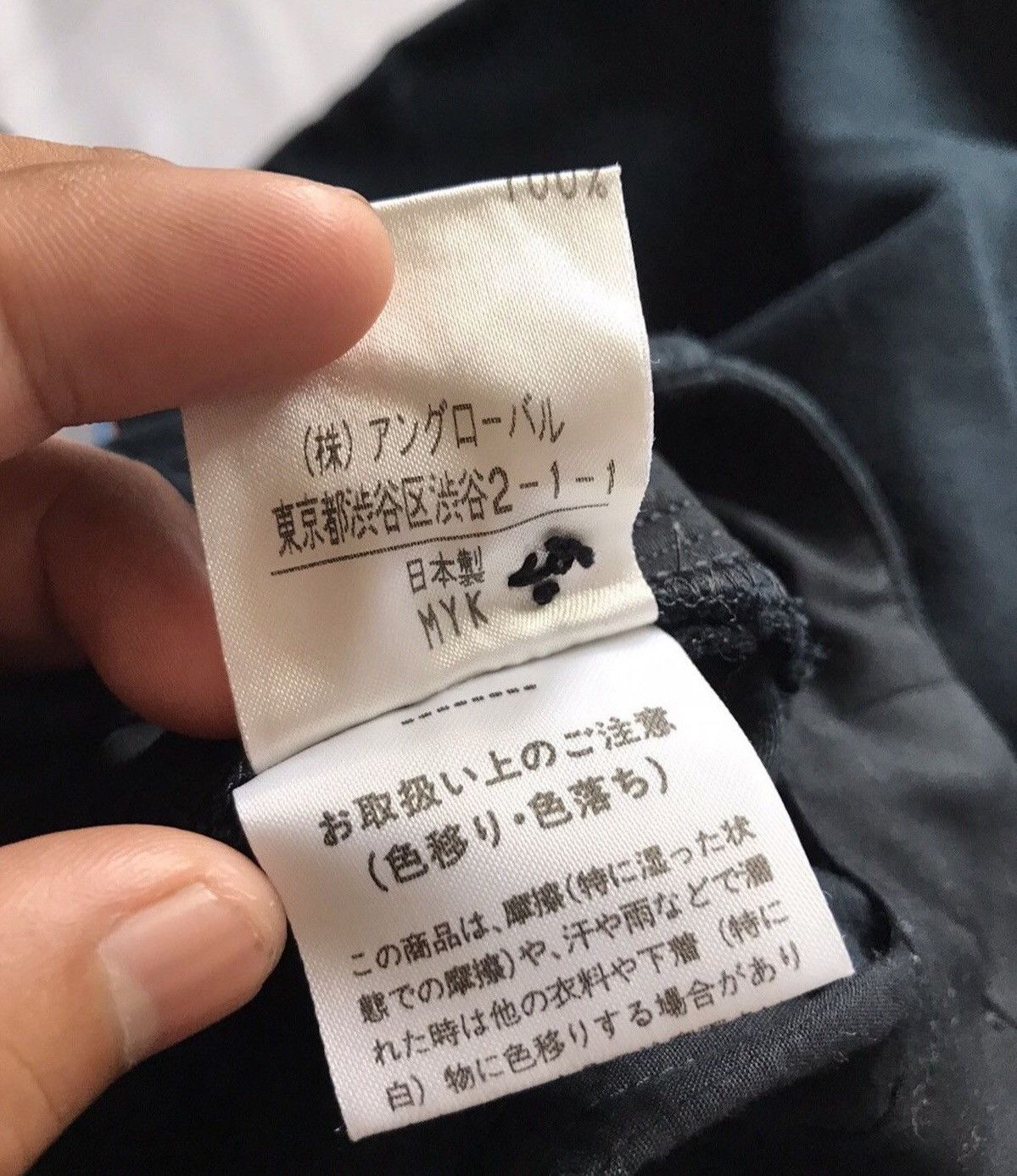 Japanese Brand × Margaret Howell MARGARET HOWELL VELVET BAGGY CARGO PANTS Size US 29 - 8 Thumbnail