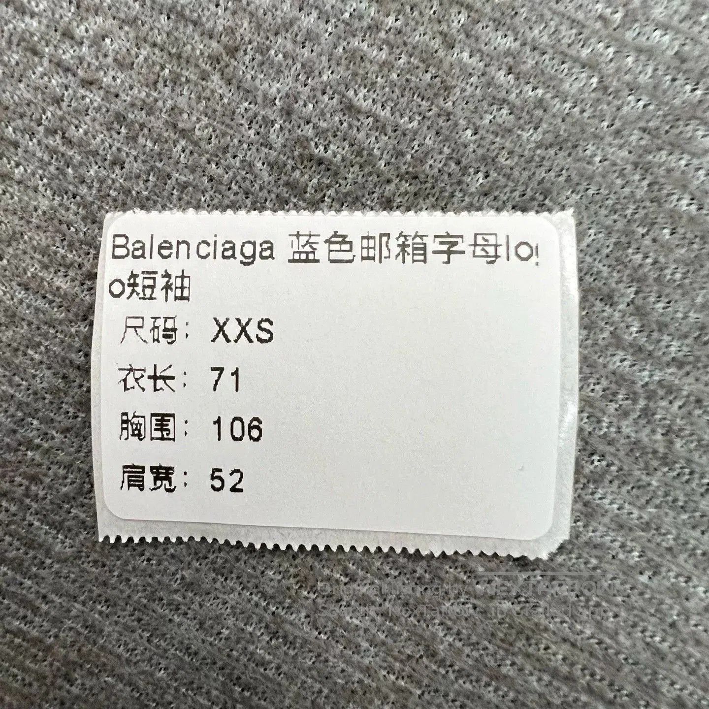 Balenciaga Balenciaga Blue Logo Print T-Shirt. Size XXS / US 00 / IT 34 - 6 Thumbnail
