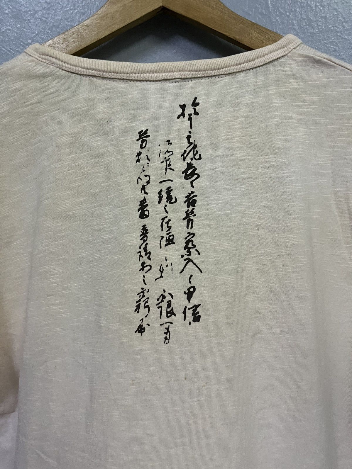 Japanese Brand Sukajan tee Size US M / EU 48-50 / 2 - 8 Thumbnail