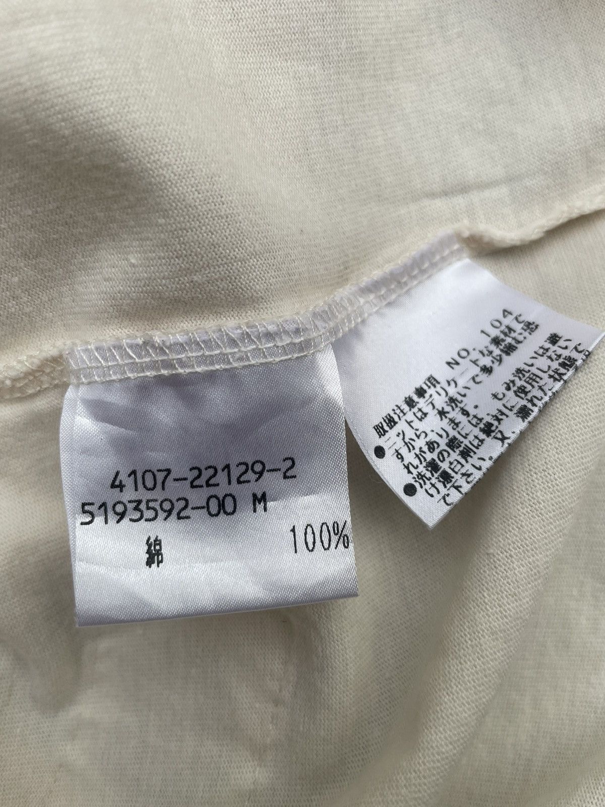 Japanese Brand Ketty Pastilles Ruban Hoodie Tshirt Size US M / EU 48-50 / 2 - 10 Thumbnail