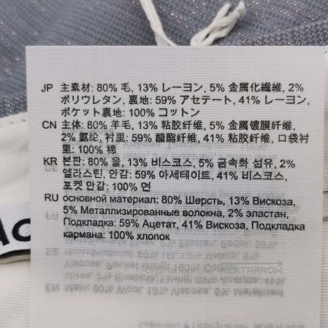 Acne Studios Acne Studios XS Letter Logo Hoody. Size US M / EU 48-50 / 2 - 8 Thumbnail