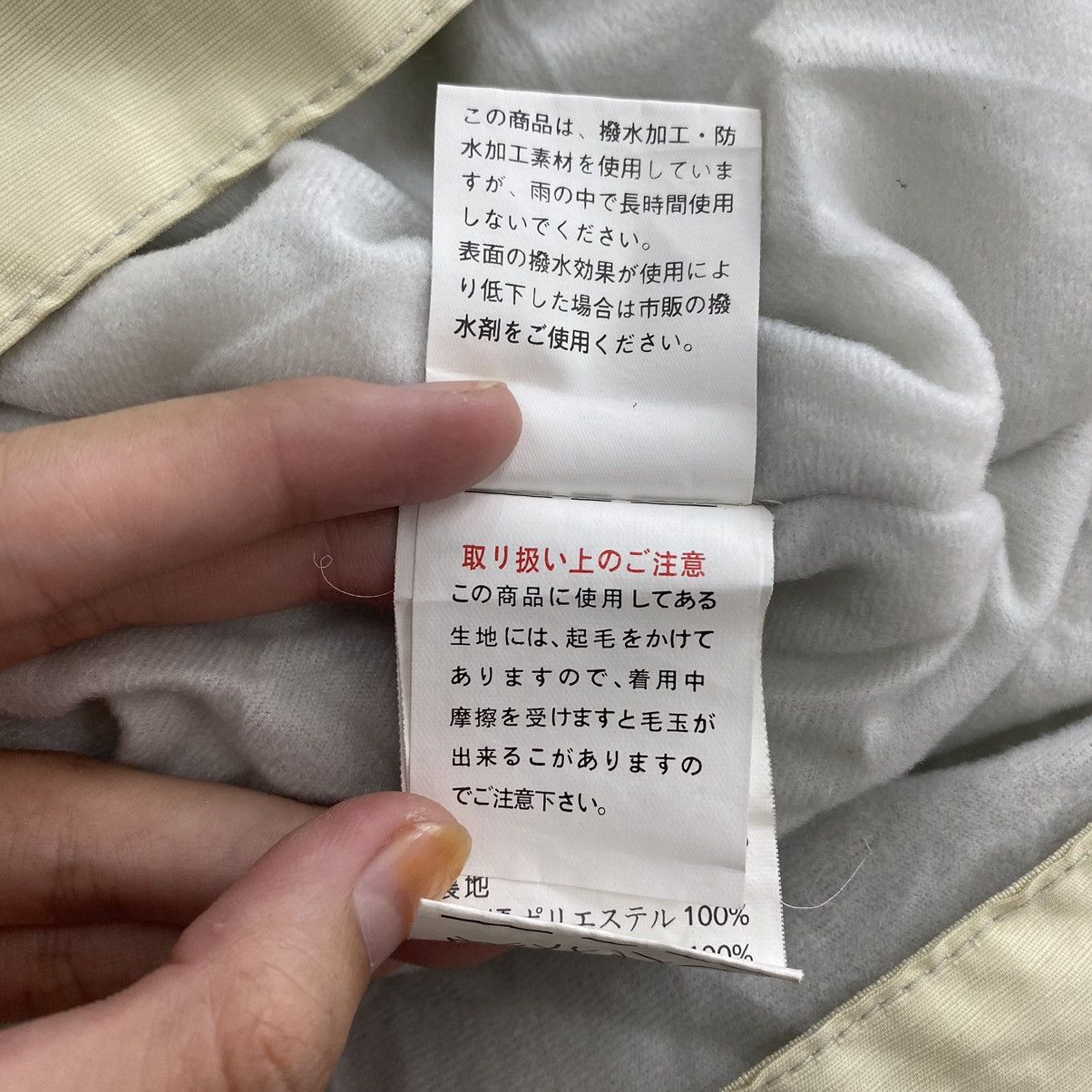 Japanese Brand POINT SQUARE Japana Japanese Brand Cream Windbreaker Coach Size US XXL / EU 58 / 5 - 8 Thumbnail