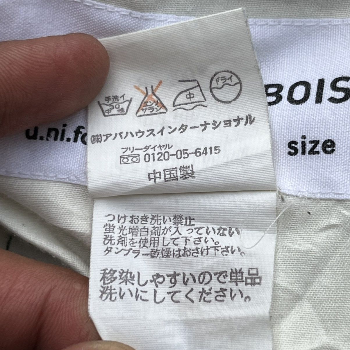 Japanese Brand LES VIS a BOIS VINTAGE PATCH WORK LIKE JUNYA WATANABE Size US 29 - 8 Thumbnail