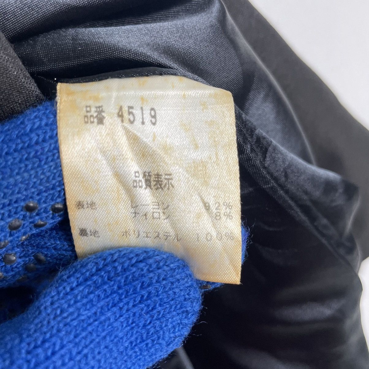 Issey Miyake × Japanese Brand 💥VAUDEVILLE VELVET BUTTON INSPIRED ISSEY MIYAKE Size US L / EU 52-54 / 3 - 9 Thumbnail