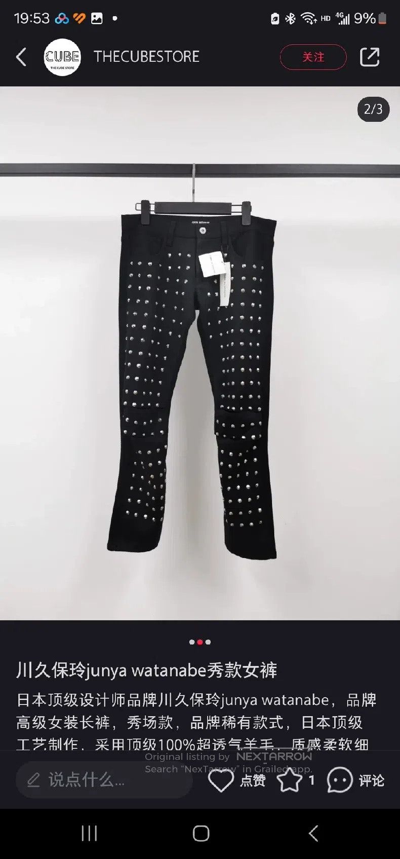 Junya Watanabe Junya Watanabe size XS Black Stud Pants Size 23" - 6 Thumbnail