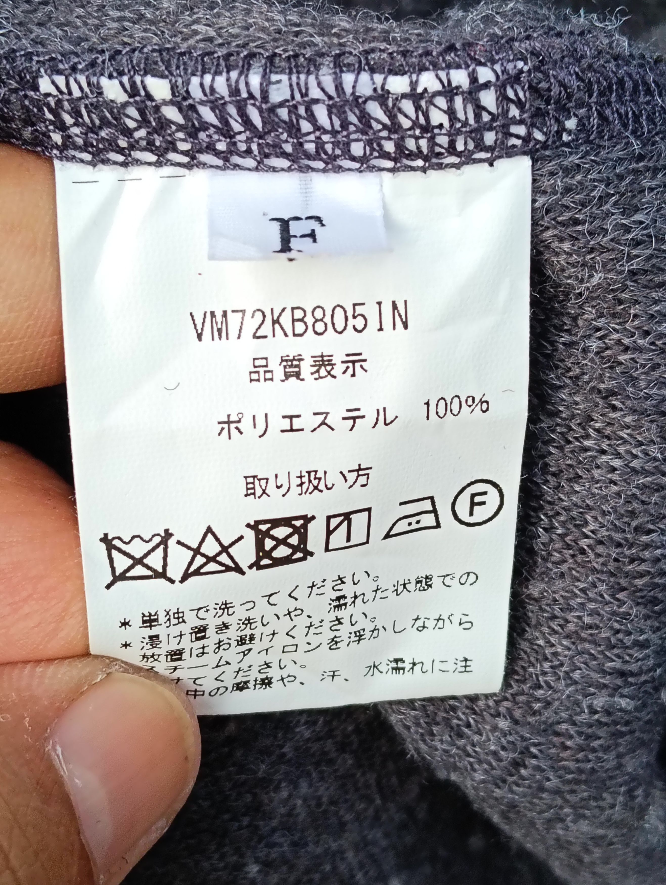 Japanese Brand Vincent et Mireille Digoin France fleece jacket. Size US M / EU 48-50 / 2 - 6 Thumbnail
