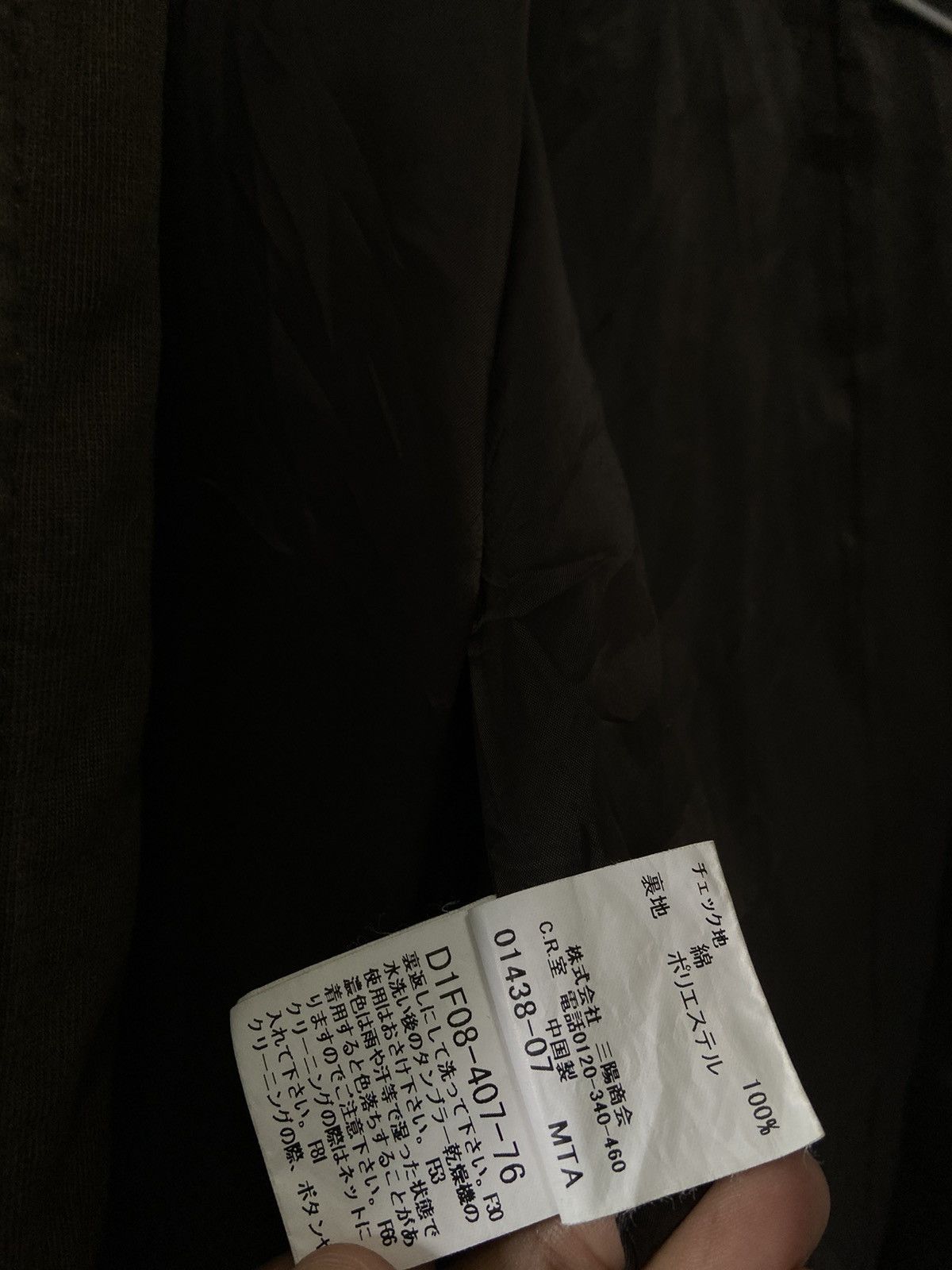 Burberry Burberry Jacket. Size US M / EU 48-50 / 2 - 9 Thumbnail