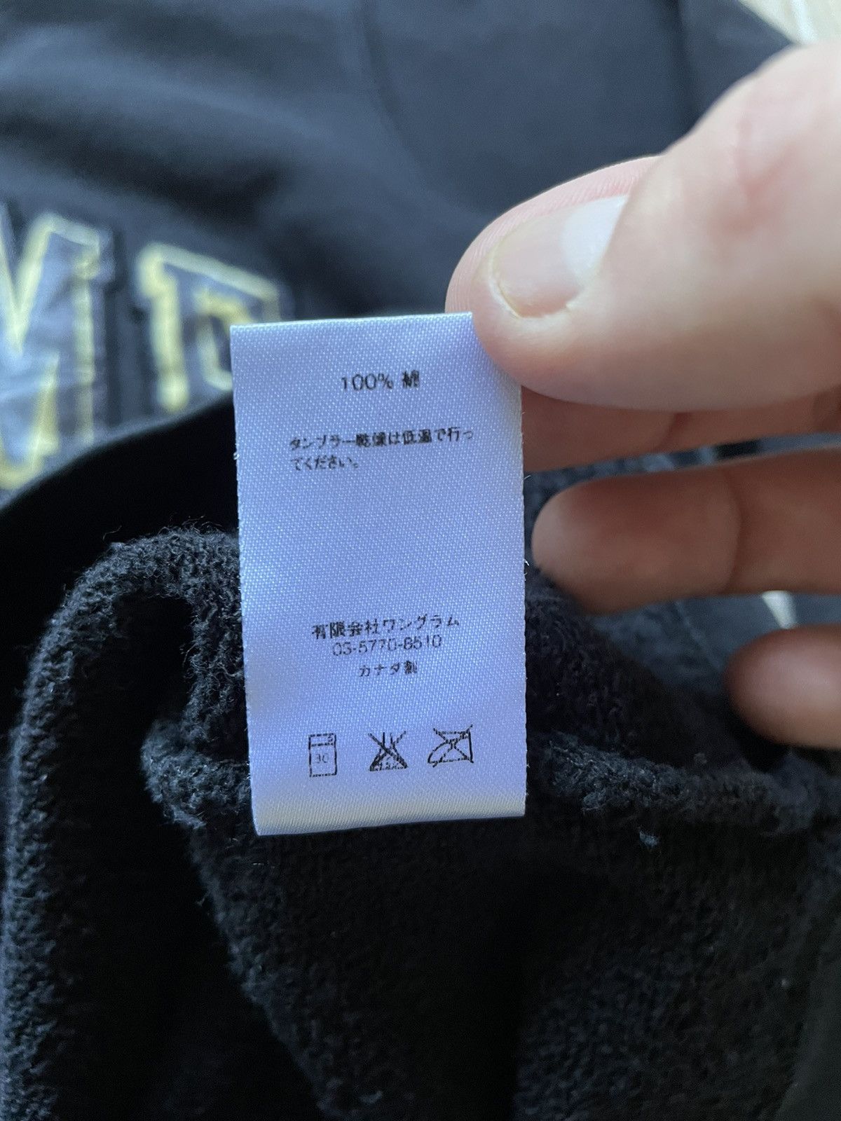 Supreme Supreme Big Gold Logo World Famous Hoodie Black Made Canada Size US L / EU 52-54 / 3 - 14 Thumbnail