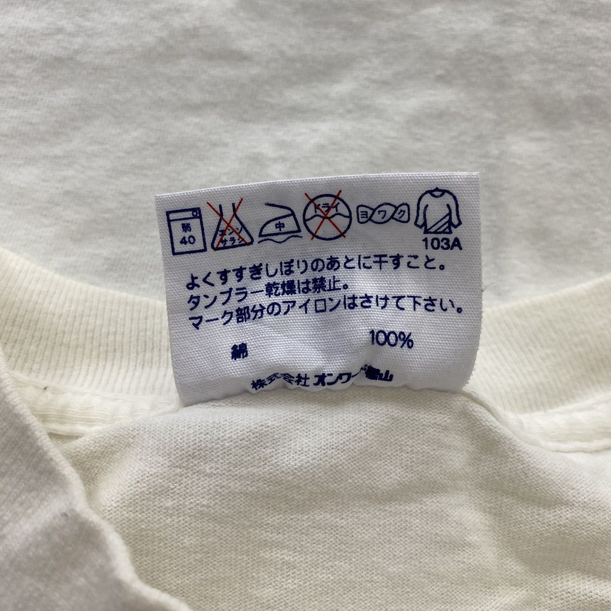 J. Press Vintage 90s J.PRESS New York Athletics Usa Brand Print White Size US L / EU 52-54 / 3 - 5 Thumbnail