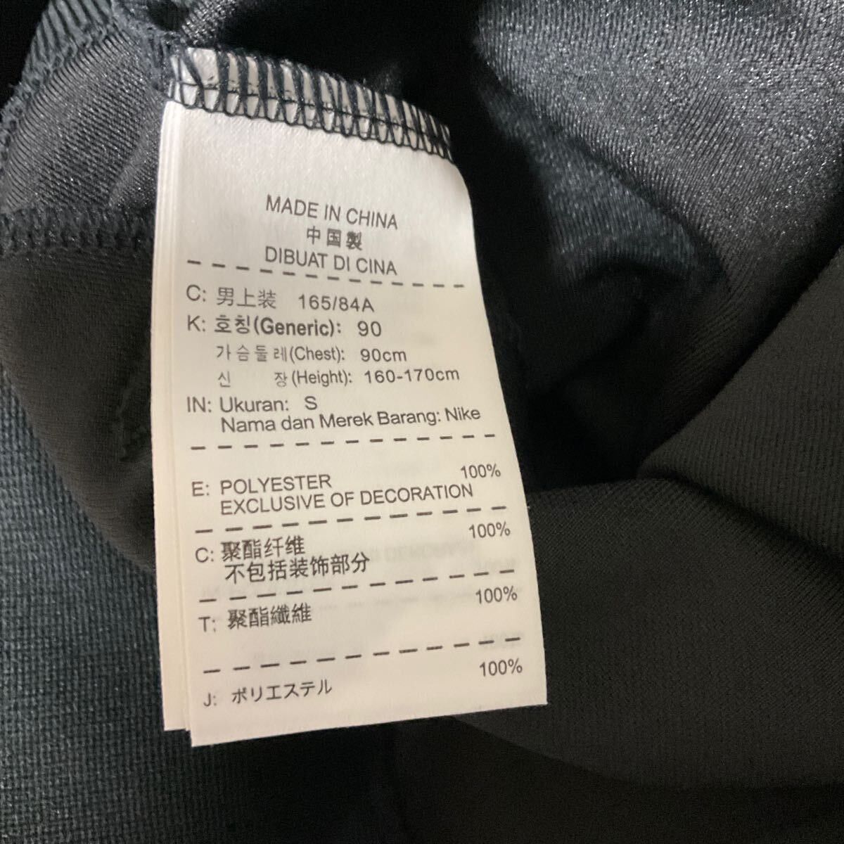 Mastermind Japan Mastermind Japan x F.C. Real Bristol F.C.R.B PDK Jacket Size US S / EU 44-46 / 1 - 7 Thumbnail