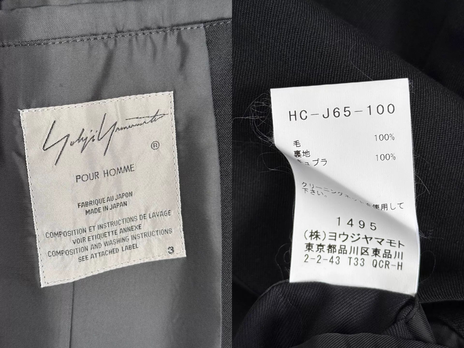 Yohji Yamamoto Yohji Yamamoto 19AW Mafia Tie-Waist Jacket Size US L / EU 52-54 / 3 - 9 Thumbnail