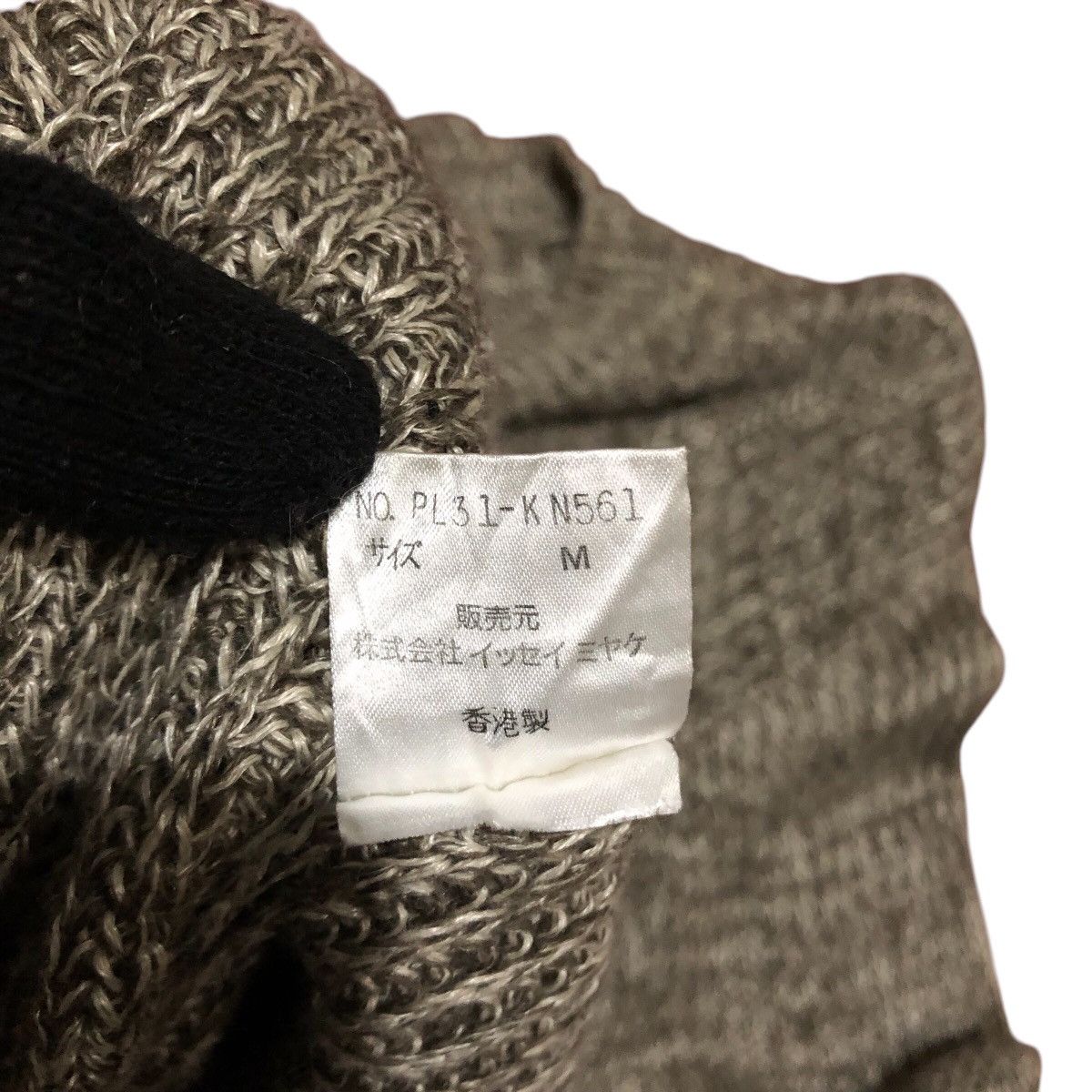 Issey Miyake × Japanese Brand Plantation by Issey Miyake Sweater Size M / US 6-8 / IT 42-44 - 7 Thumbnail