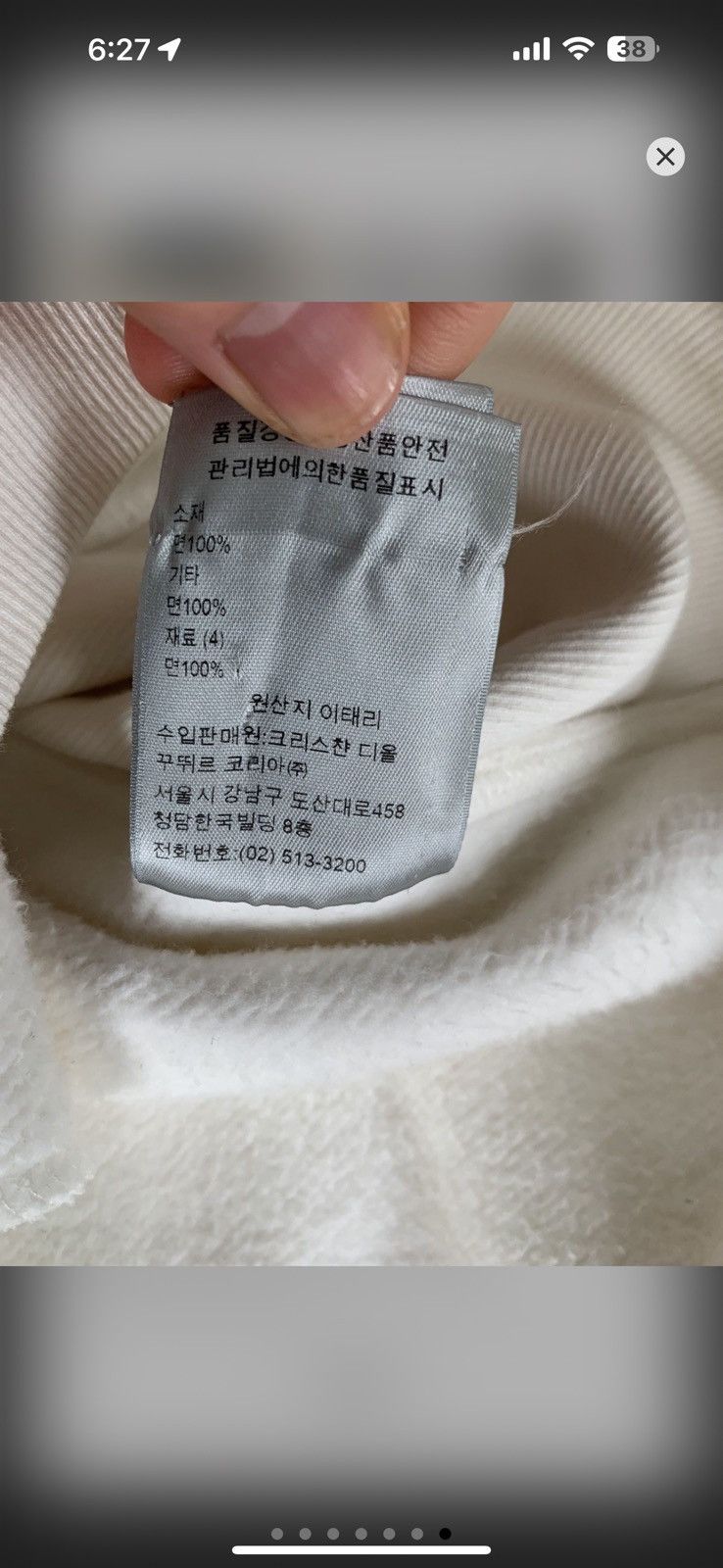 Dior Dior Pullover hoodie Size US XL / EU 56 / 4 - 7 Thumbnail