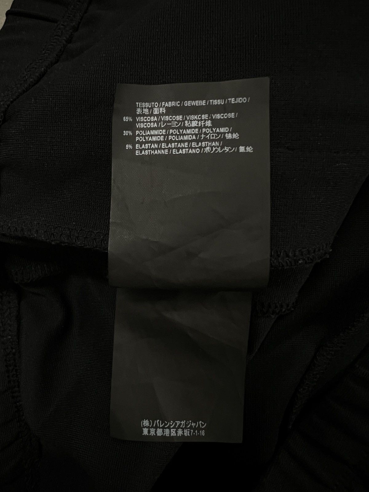 Balenciaga FW17 Balenciaga Archetype Track Pants Black Size US 32 / EU 48 - 8 Thumbnail