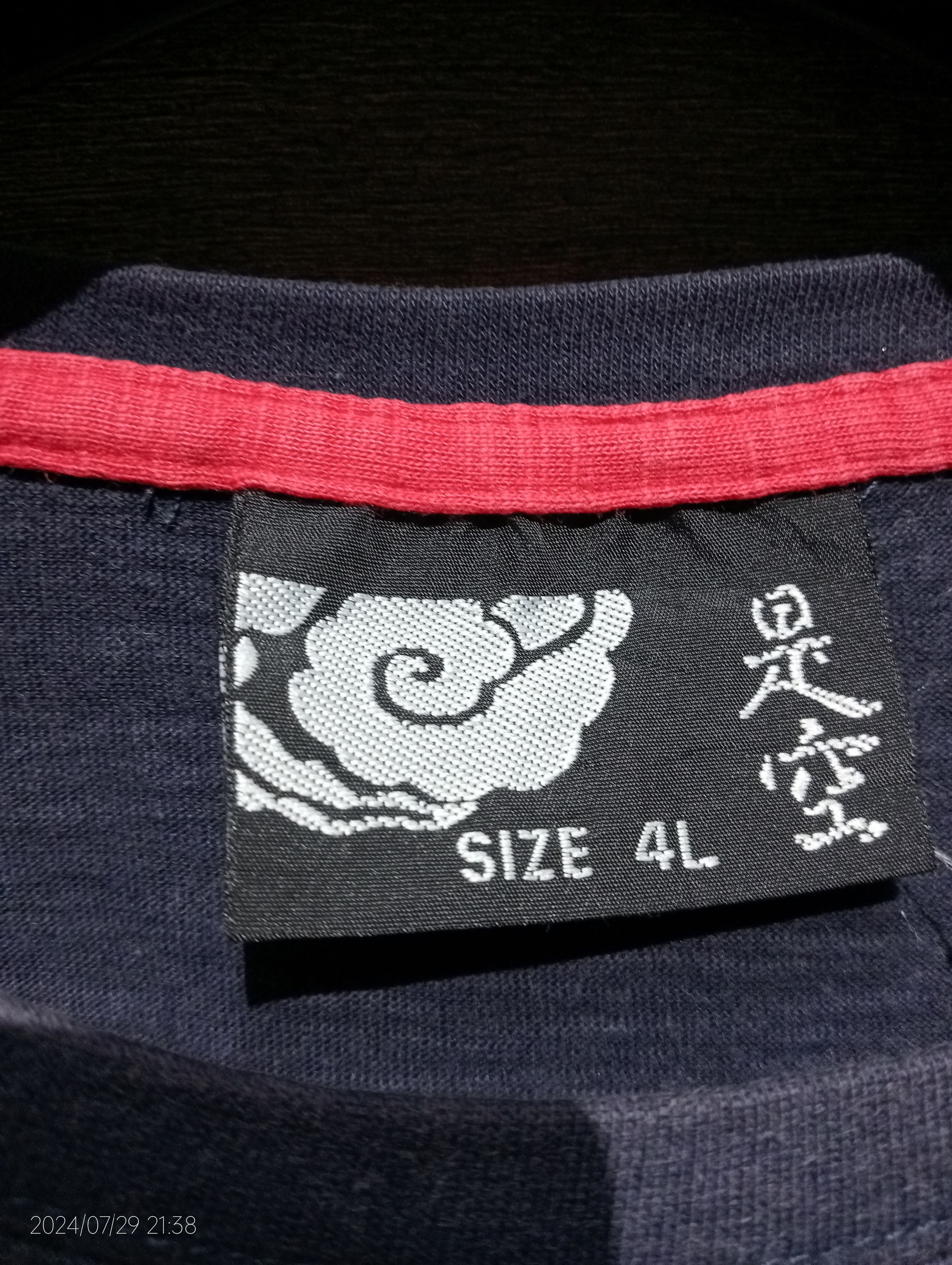 Japanese Brand Vintage Carp Sukajan Tee Designed by Studio Hiro Size US XXL / EU 58 / 5 - 4 Thumbnail
