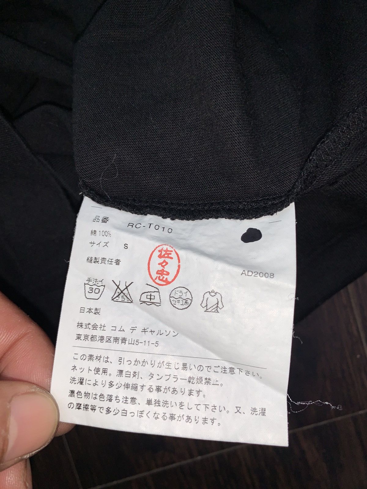 Comme des Garcons Comme Des Garcons Front Ruffle Blouuse Size S / US 4 / IT 40 - 4 Thumbnail