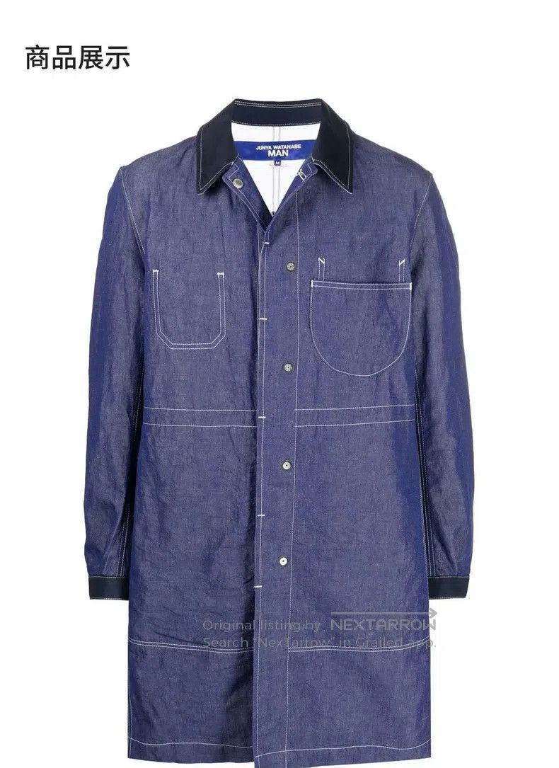 Junya Watanabe Junya Watanabe Stitched Single Breasted Denim Jacket Size US M / EU 48-50 / 2 - 8 Thumbnail