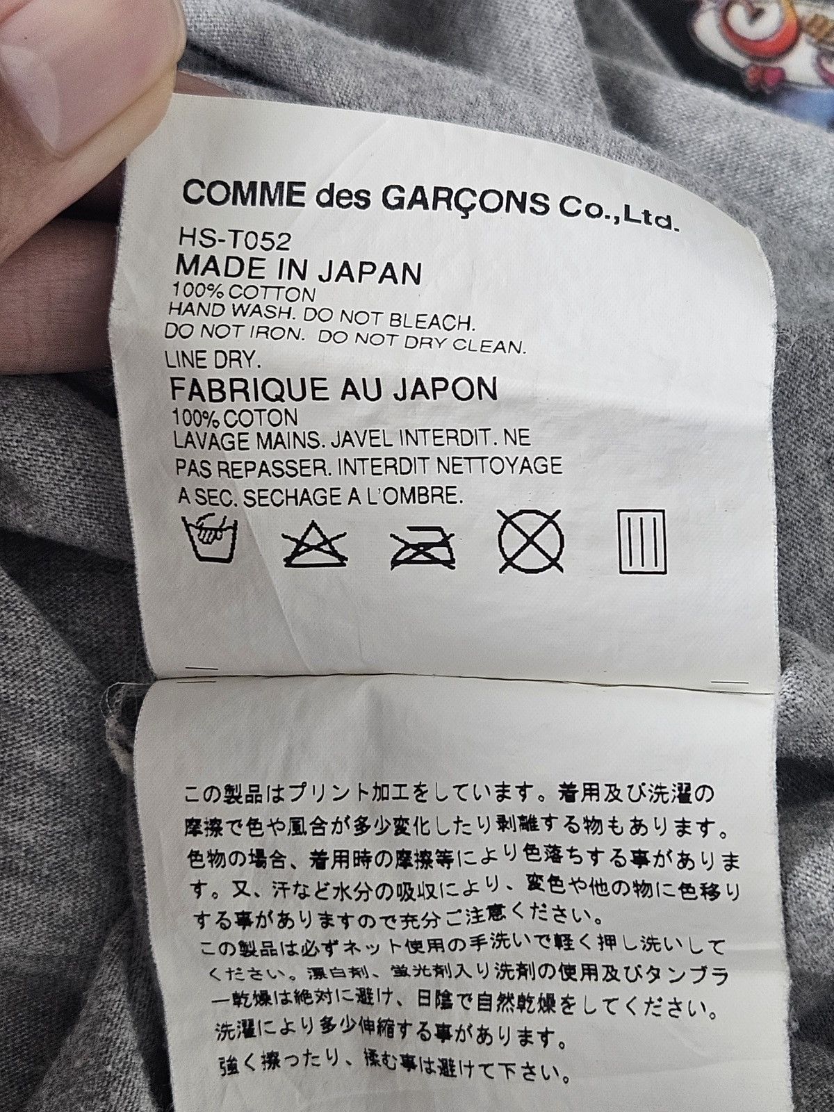 Comme des Garcons Comme des Garcons CDG Homme AD2006 tee shirt Size US M / EU 48-50 / 2 - 6 Thumbnail