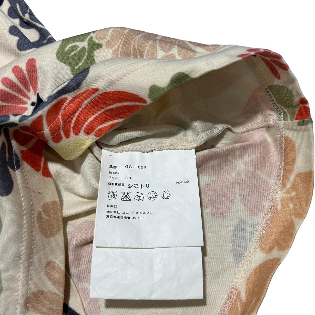 Comme des Garcons comme des garcons tee ad2005 Size S / US 4 / IT 40 - 5 Thumbnail