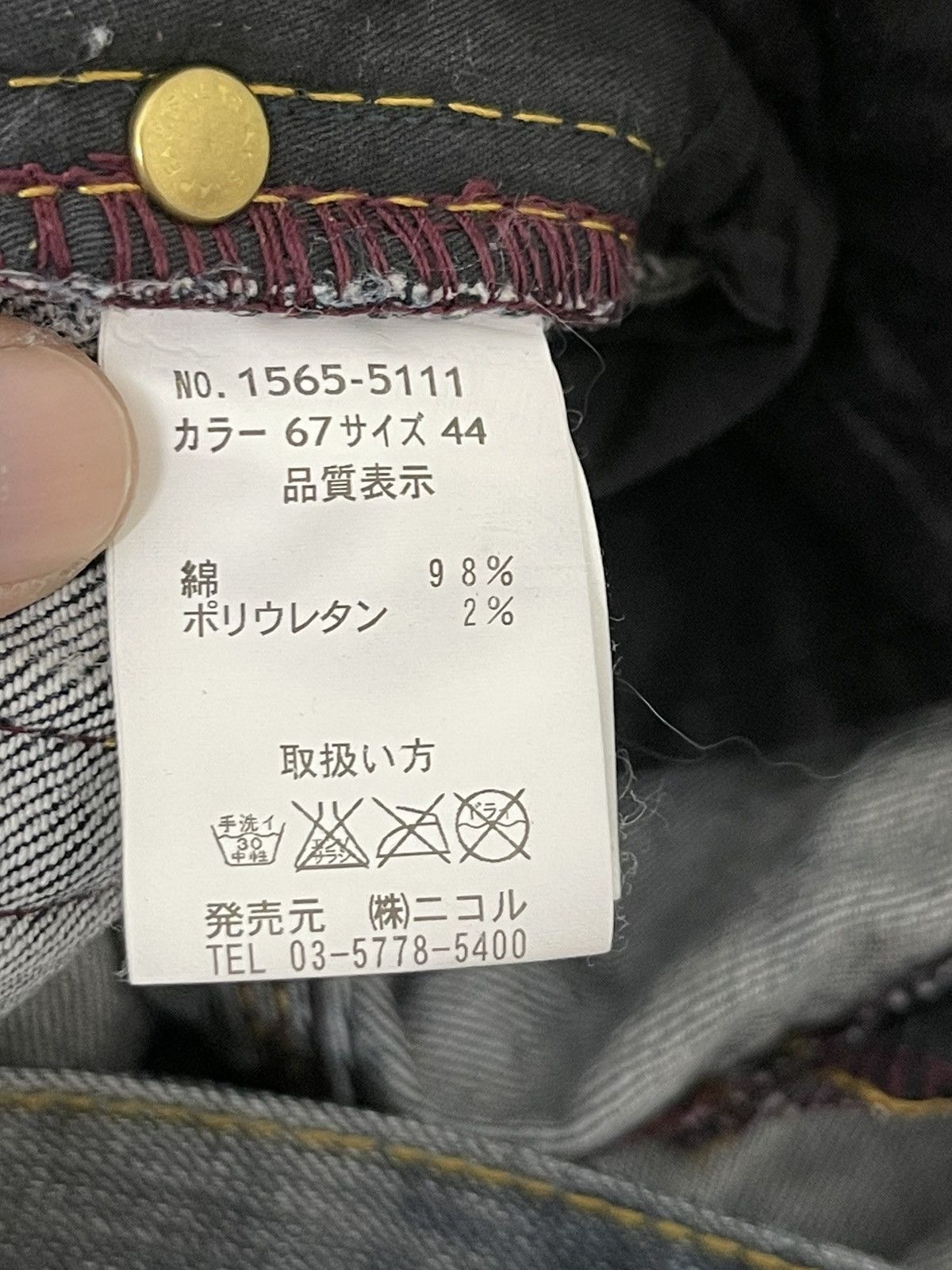 Japanese Brand Flare Jeans Hideaways Nicole Distress Low Rise Stretch 7🟦5 Size US 31 - 21 Thumbnail