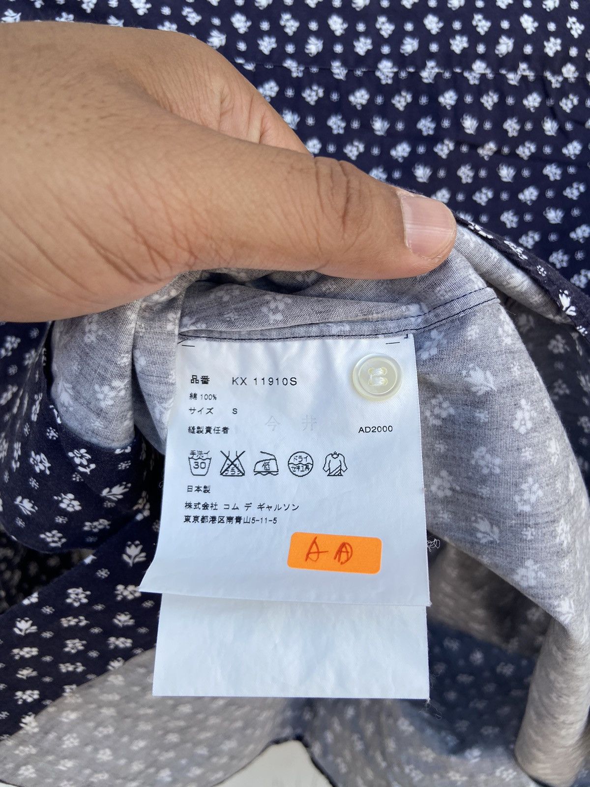 Comme des Garcons Comme des Garcond Shirt Size US S / EU 44-46 / 1 - 4 Thumbnail