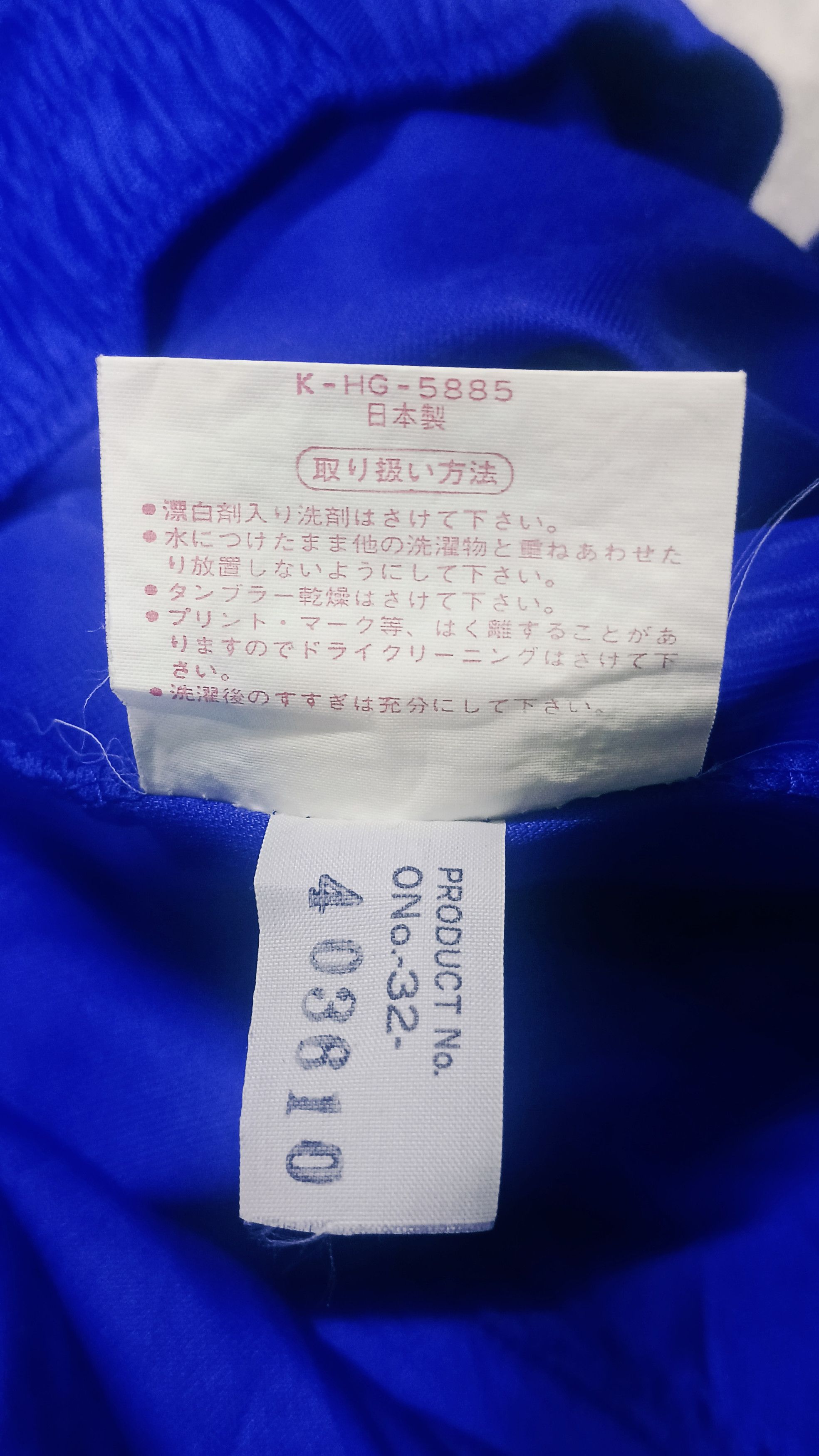 Asics Vintage Asics JFA Sports Pant Size US 32 / EU 48 - 13 Thumbnail