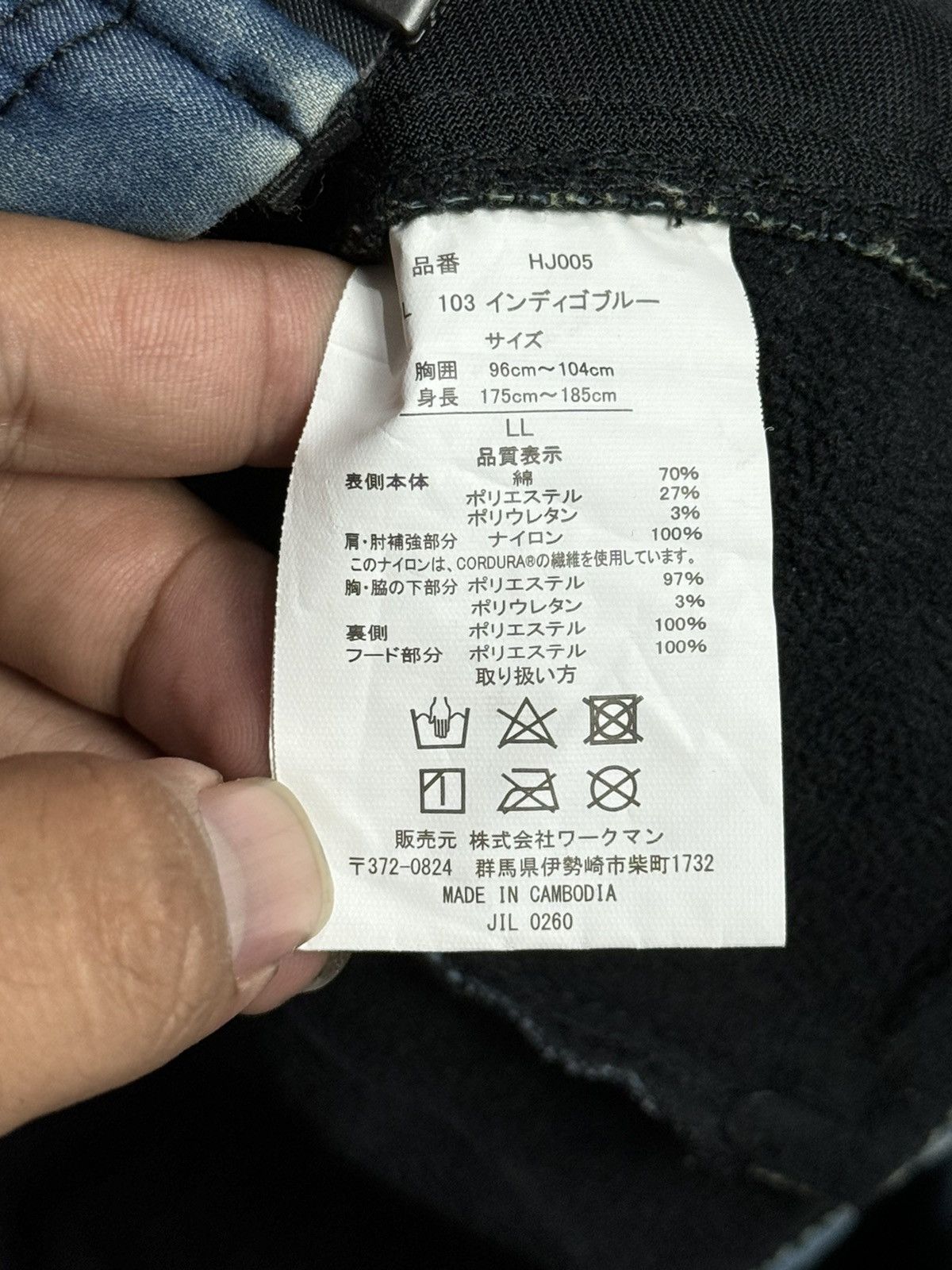 Hai Sporting Gear Japanese Fieled Core Cordura Jacket Bikers Gear For Sport Size US L / EU 52-54 / 3 - 9 Thumbnail