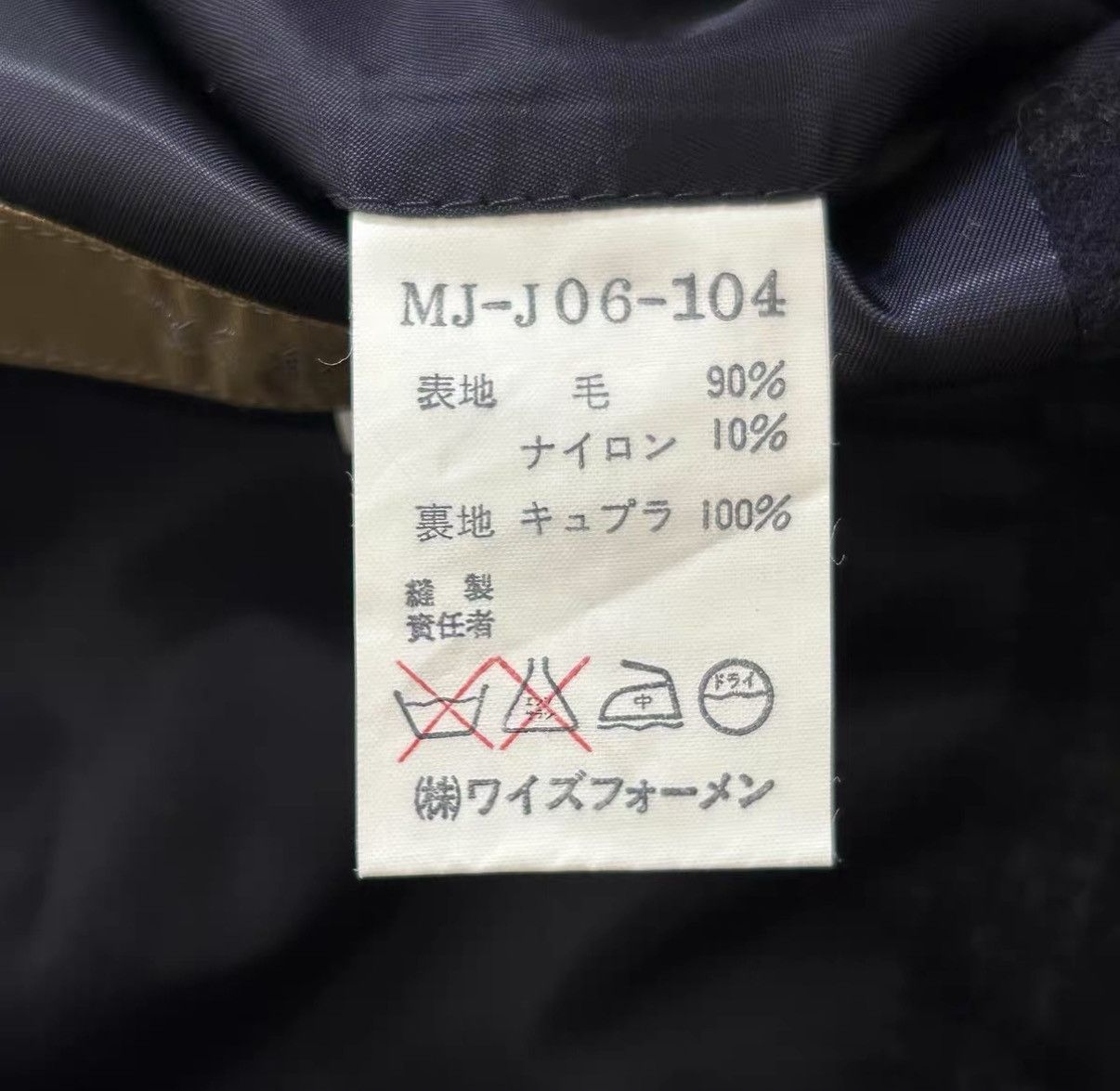 Yohji Yamamoto Yohji Yamamoto 90s Navy Vintage Plaid Blazer K4 Size US S / EU 44-46 / 1 - 6 Thumbnail