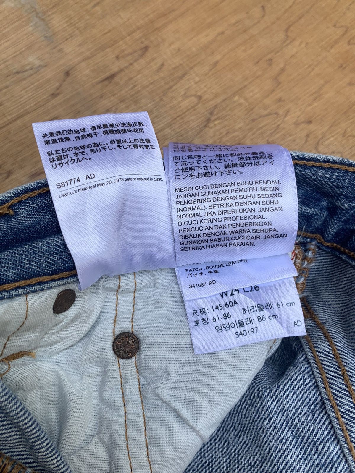 Levi's Levis 501 Levis Premium Big E Side Tape Denim Pants Size 26" / US 2 / IT 38 - 23 Thumbnail