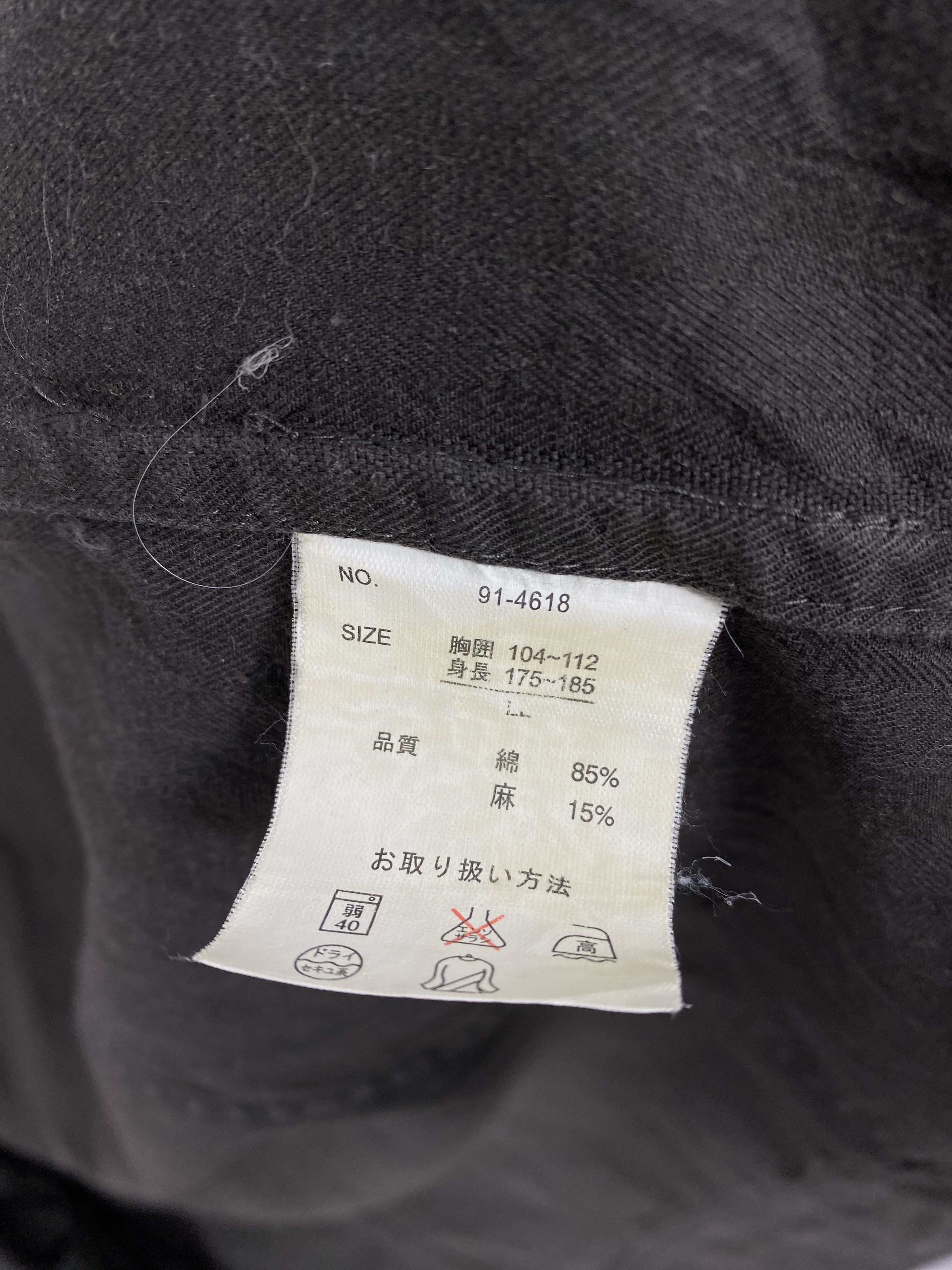 Japanese Brand × Vintage Vintage Create Barefoot Cox Multi Pocket Plain Canvas Jacket Size US L / EU 52-54 / 3 - 7 Thumbnail