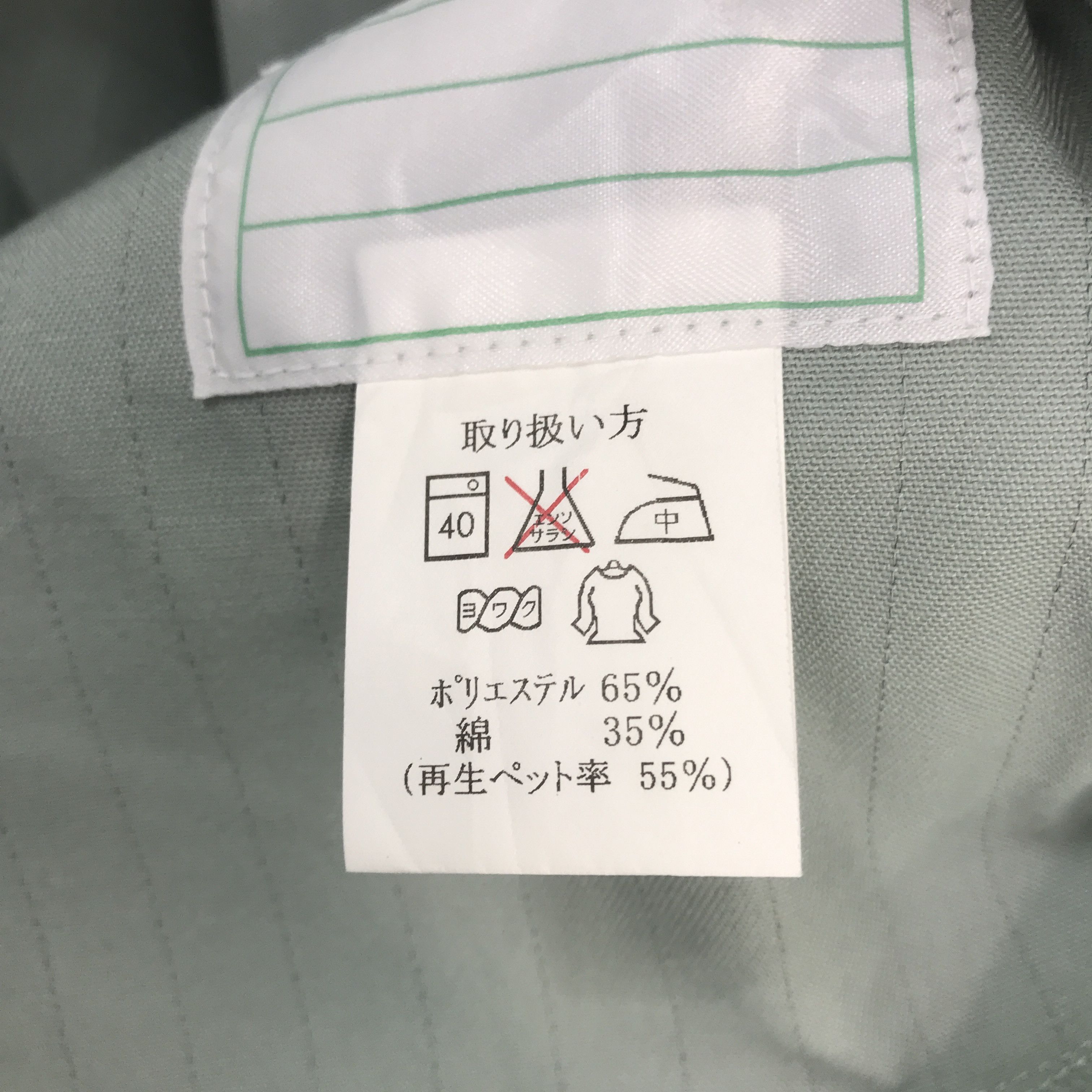 Japanese Brand × Vintage Vintage Toyota TRD Racing Japan Jacket Size US XL / EU 56 / 4 - 10 Thumbnail