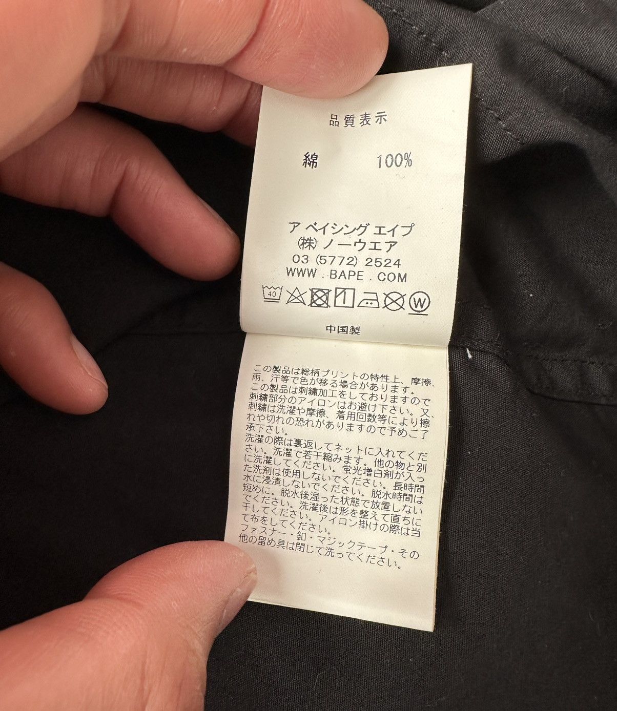 Bape Bape Kimono Hoodie Size US L / EU 52-54 / 3 - 7 Thumbnail