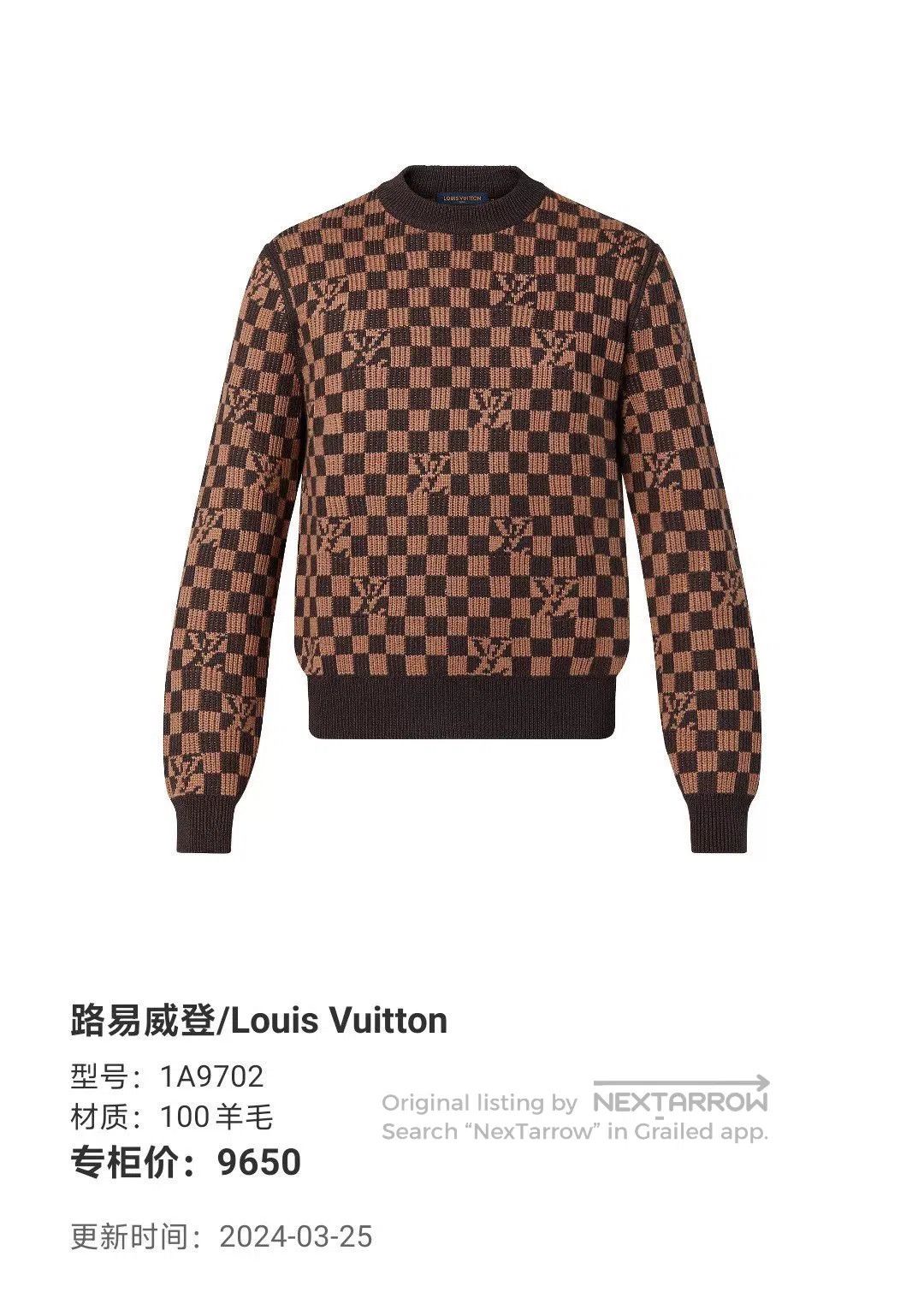 Louis Vuitton louis vuitton checkered wool sweater size l. Size US L / EU 52-54 / 3 - 2 Thumbnail