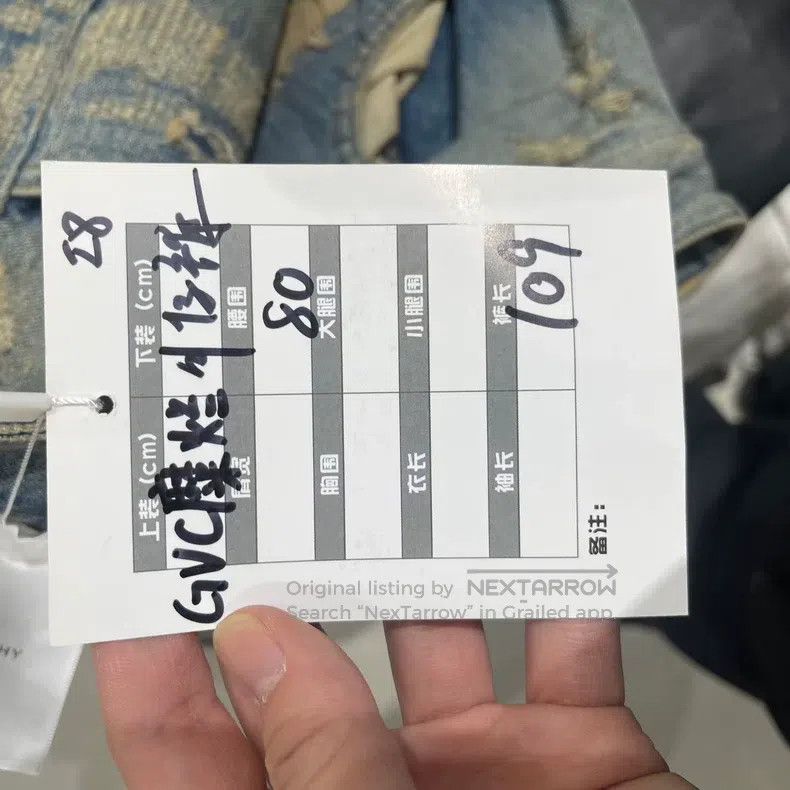 Givenchy Givenchy Size28 OG tattered and patched denim jeans Size US 28 / EU 44 - 9 Thumbnail