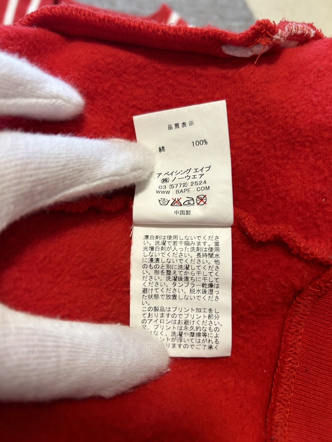 Bape Bape Red College Light Jacket Size US XL / EU 56 / 4 - 9 Thumbnail