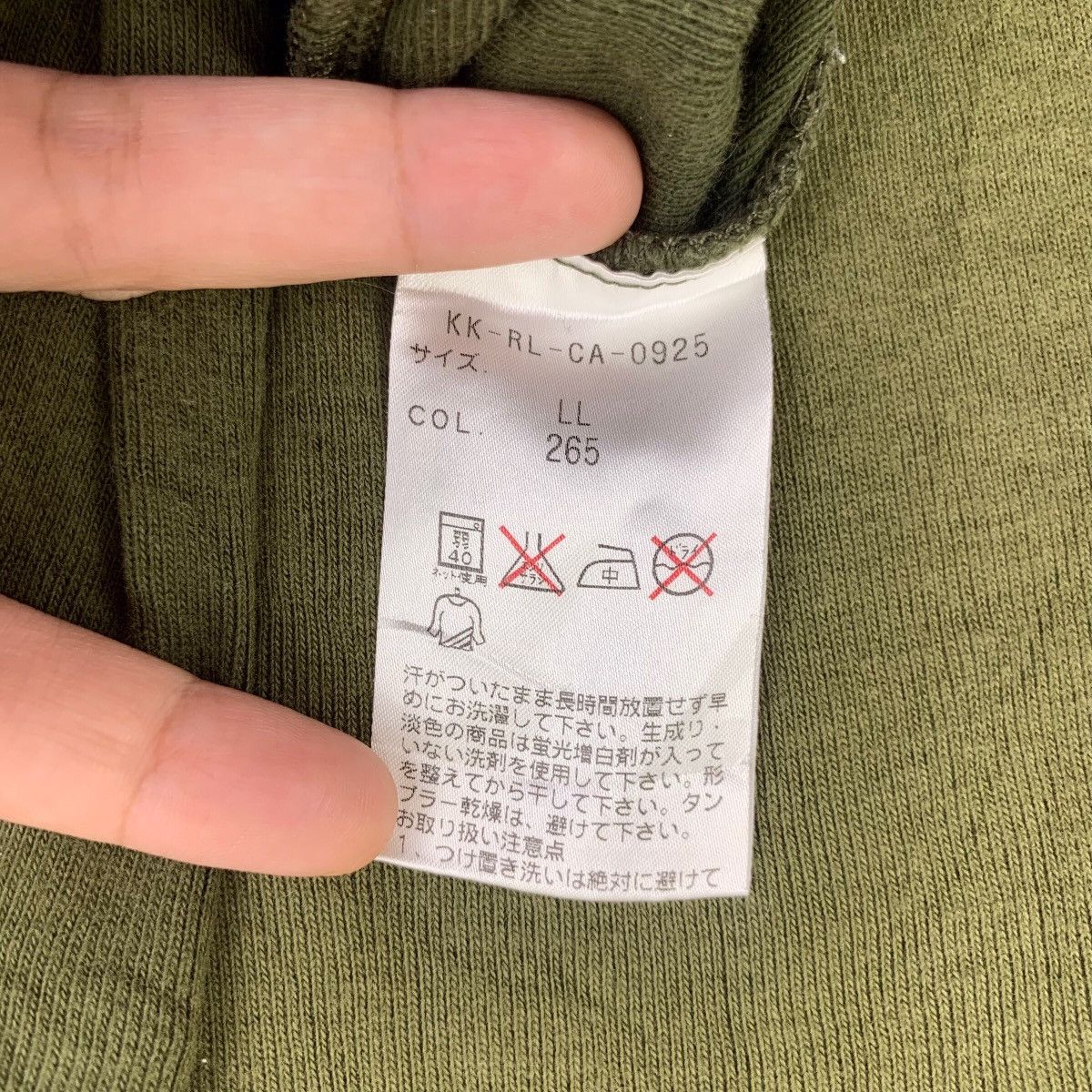 Polo Ralph Lauren Vintage POLO By RALPH LAUREN Half Zipper Green Sweatshirt Size US XL / EU 56 / 4 - 6 Thumbnail