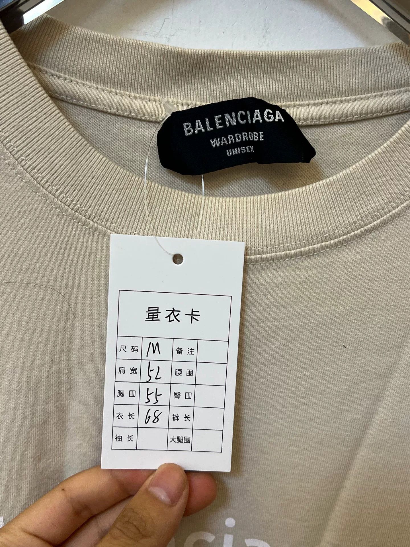 Balenciaga Balenciaga Logo Short Sleeve T-Shirt Size US M / EU 48-50 / 2 - 5 Thumbnail