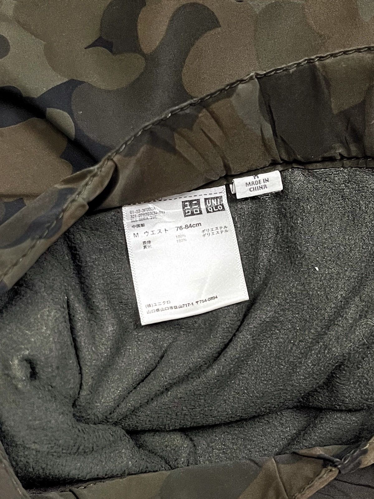 Uniqlo Uniqlo Camouflage Fleece Lined Utility Pants Size US 34 / EU 50 - 7 Thumbnail