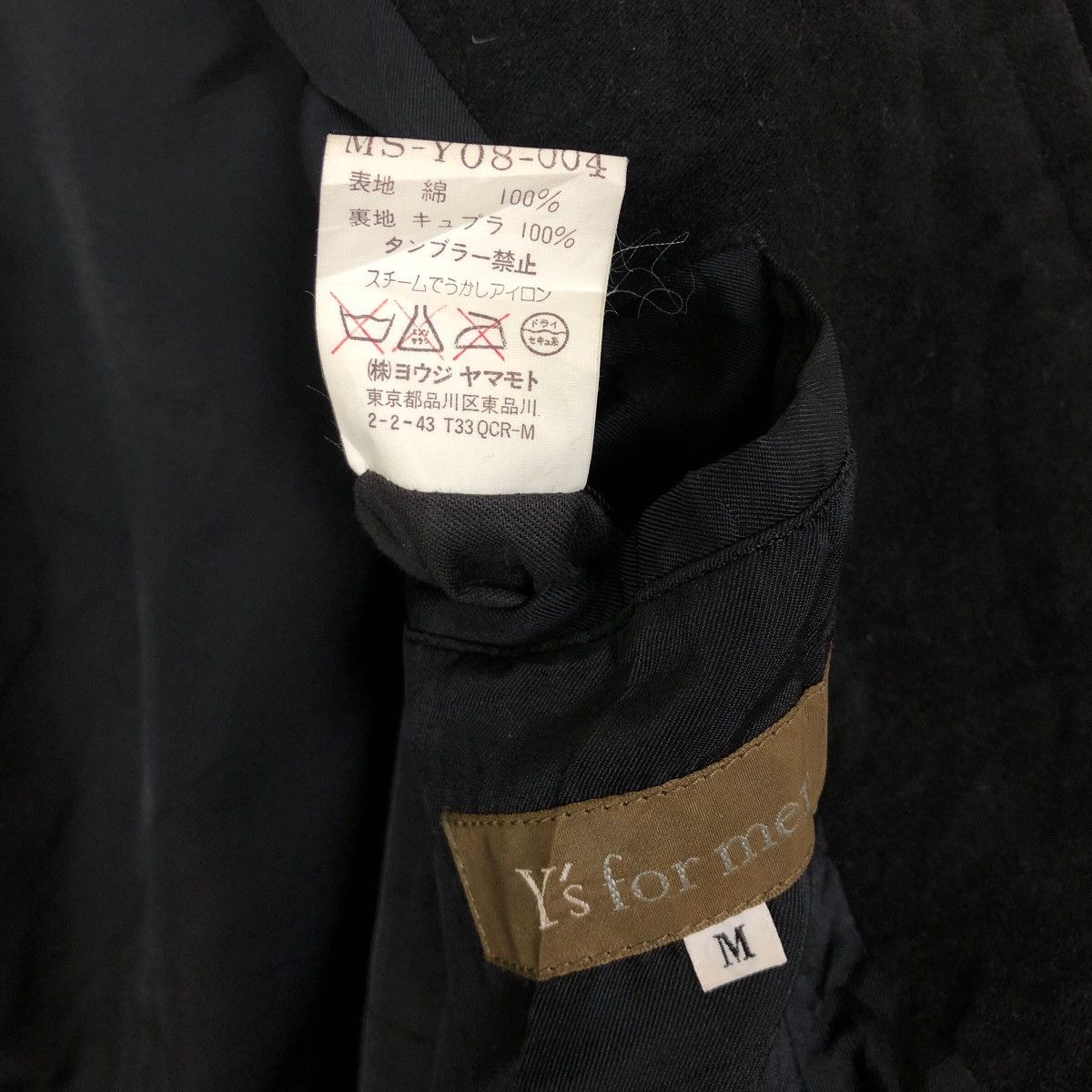 Yohji Yamamoto Vintage 90s Y’s For Men Yohji Yamamoto 1992 A/W Car Coat Size US M / EU 48-50 / 2 - 13 Thumbnail
