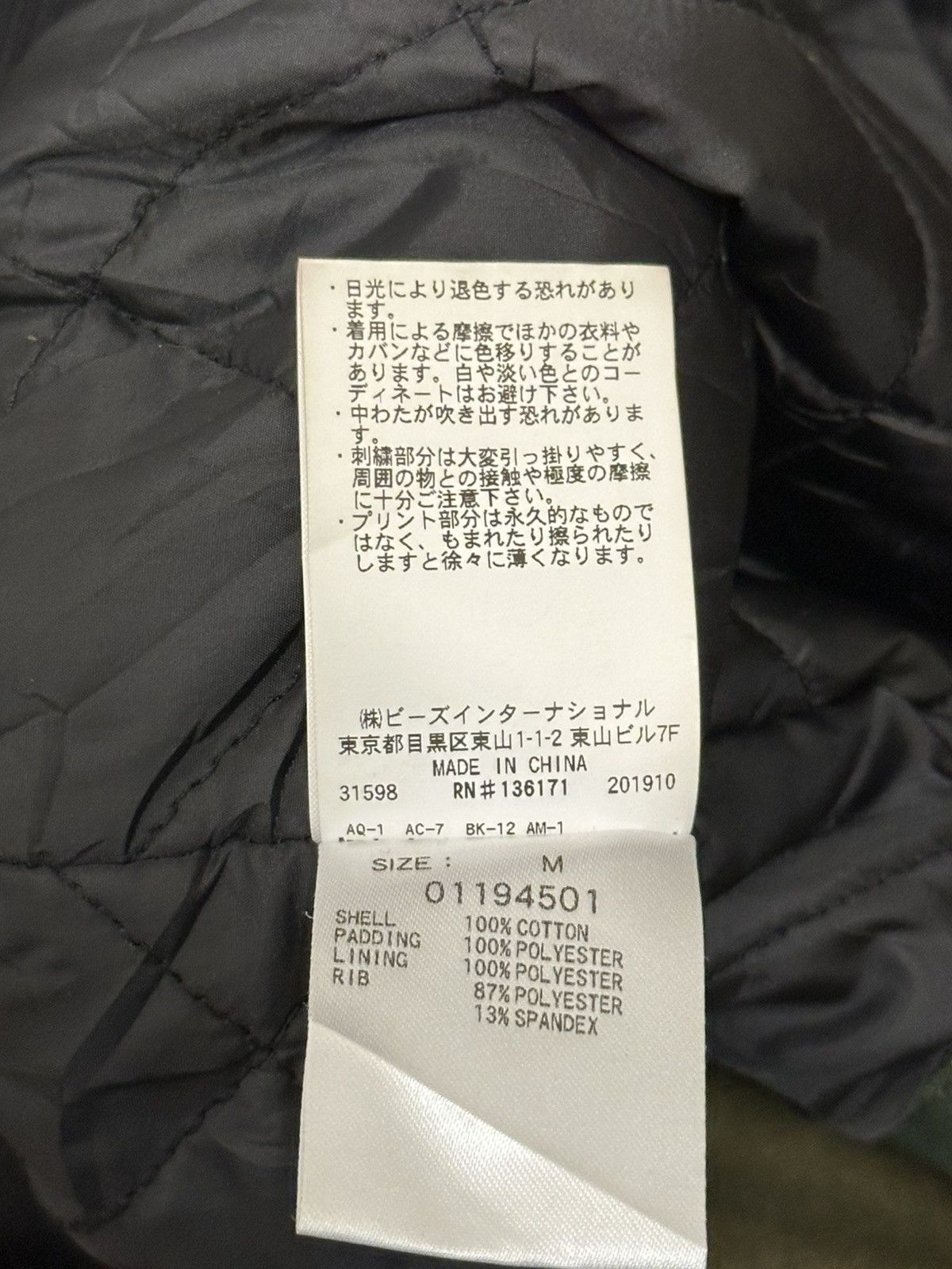X-LARGE camouflage pattern active jacket from the brand XLarge. Size US M / EU 48-50 / 2 - 16 Thumbnail