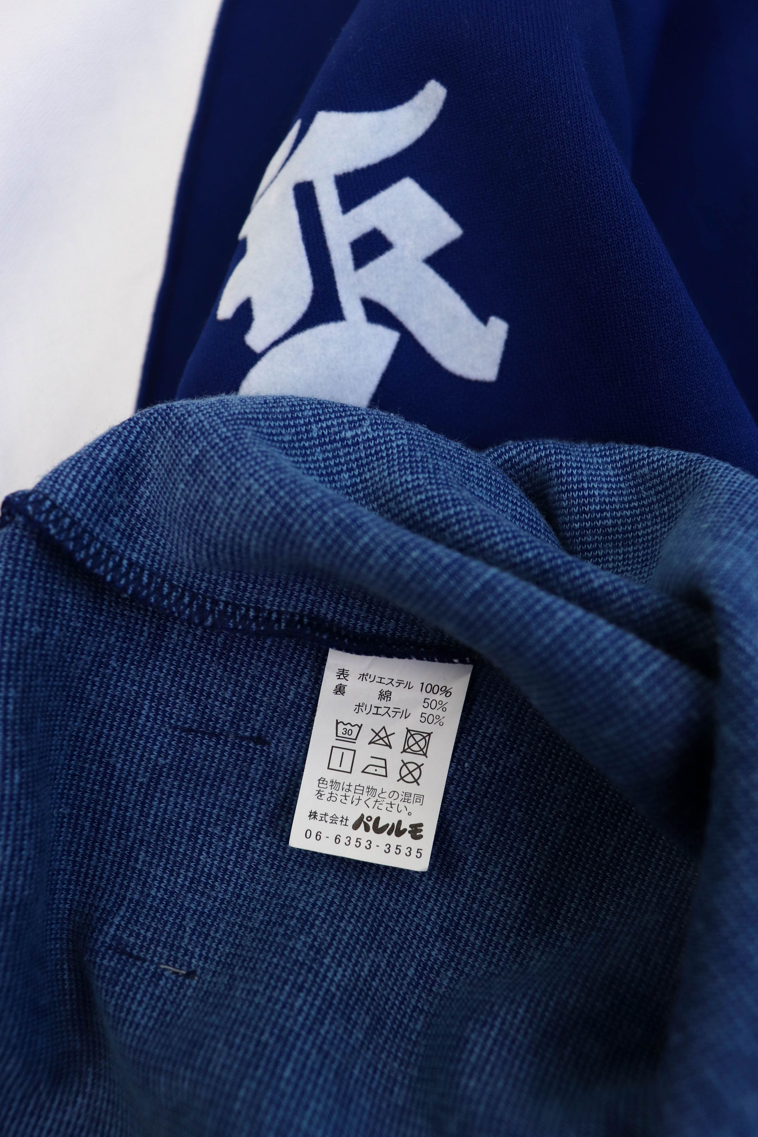 Japanese Brand Vintage Japan School Uniform Jersey Sport Track Top Pullover Size US M / EU 48-50 / 2 - 10 Thumbnail