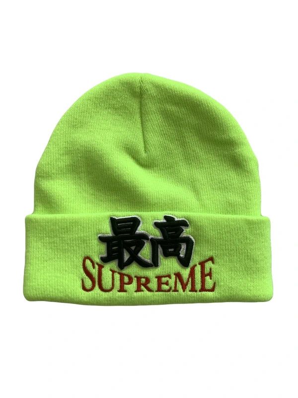FW23 Supreme God Beanie fluorescent yellow