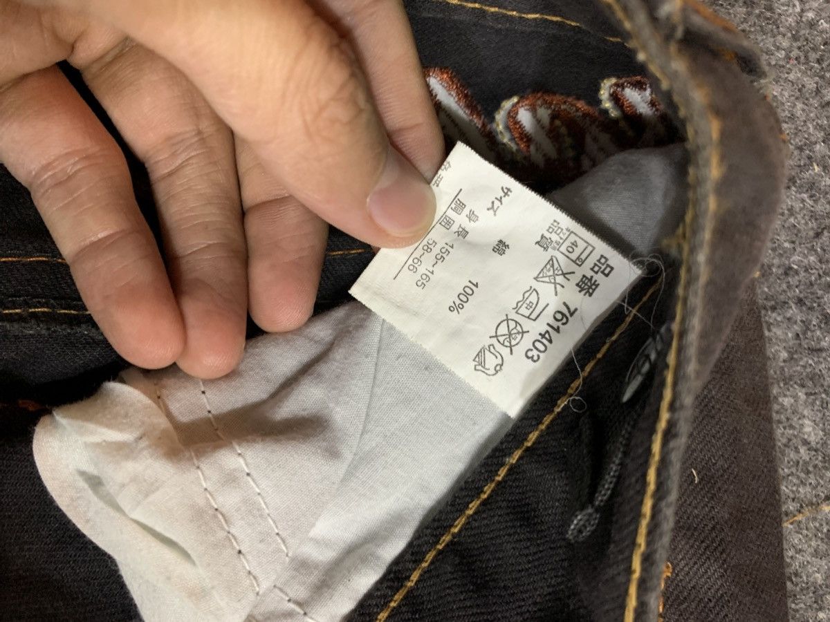GOSTAR DE FUGA × If Six Was Nine × Japanese Brand Flare laces jeans oolalasasson japanese style Size US 27 - 7 Thumbnail
