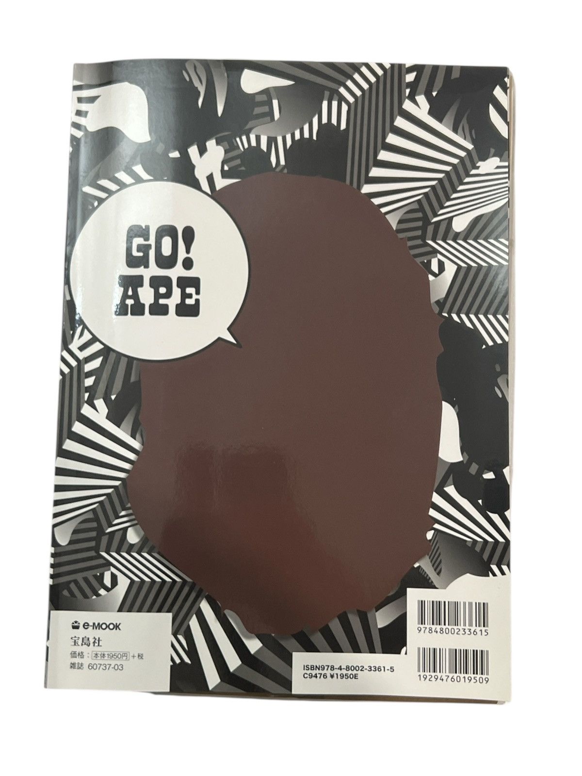 Bape BAPE 2015 Magazine Mook Book + Shark Camo Tote Bag Size ONE SIZE - 2 Thumbnail