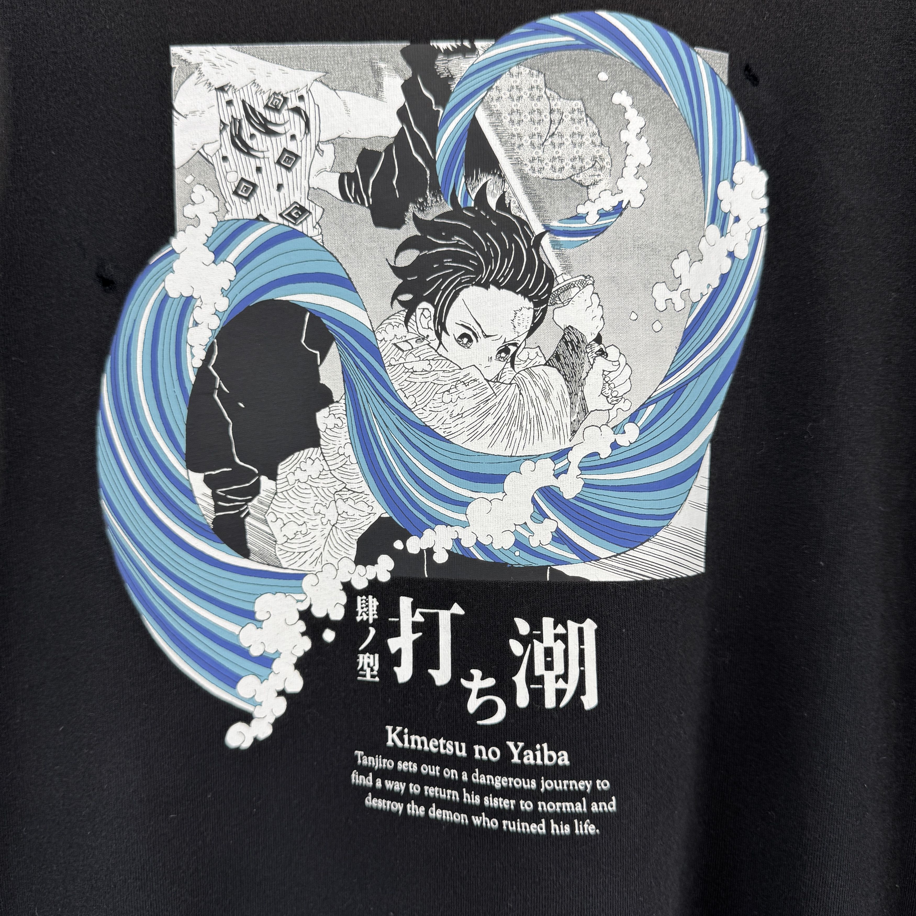 Anime Uniqlo Demon Slayer Kimetsu No Yaiba UT Tanjiro Sunfaded Size US M / EU 48-50 / 2 - 7 Thumbnail