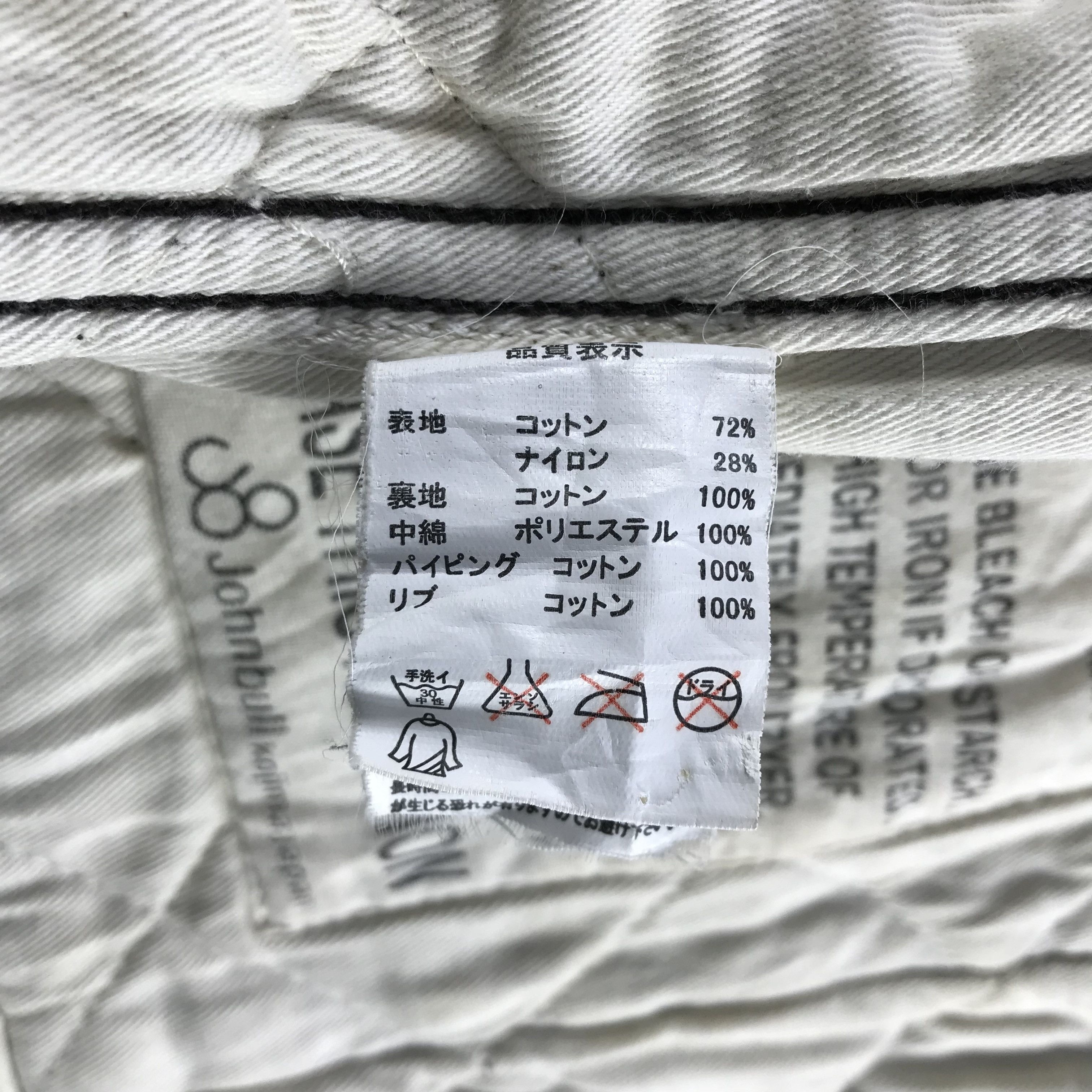 Johnbull John Bull Kojima Quilted Jacket Size US M / EU 48-50 / 2 - 8 Thumbnail