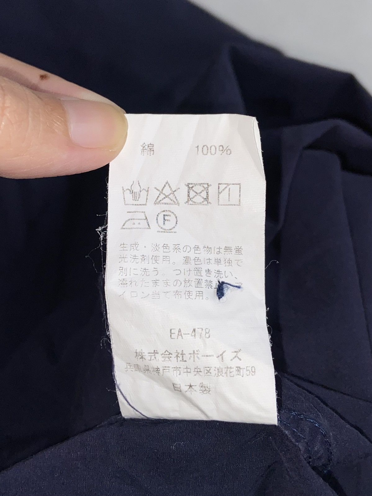Danton × Designer × Japanese Brand Danton Vetements De Travail Dress Size XL / US 12-14 / IT 48-50 - 8 Thumbnail