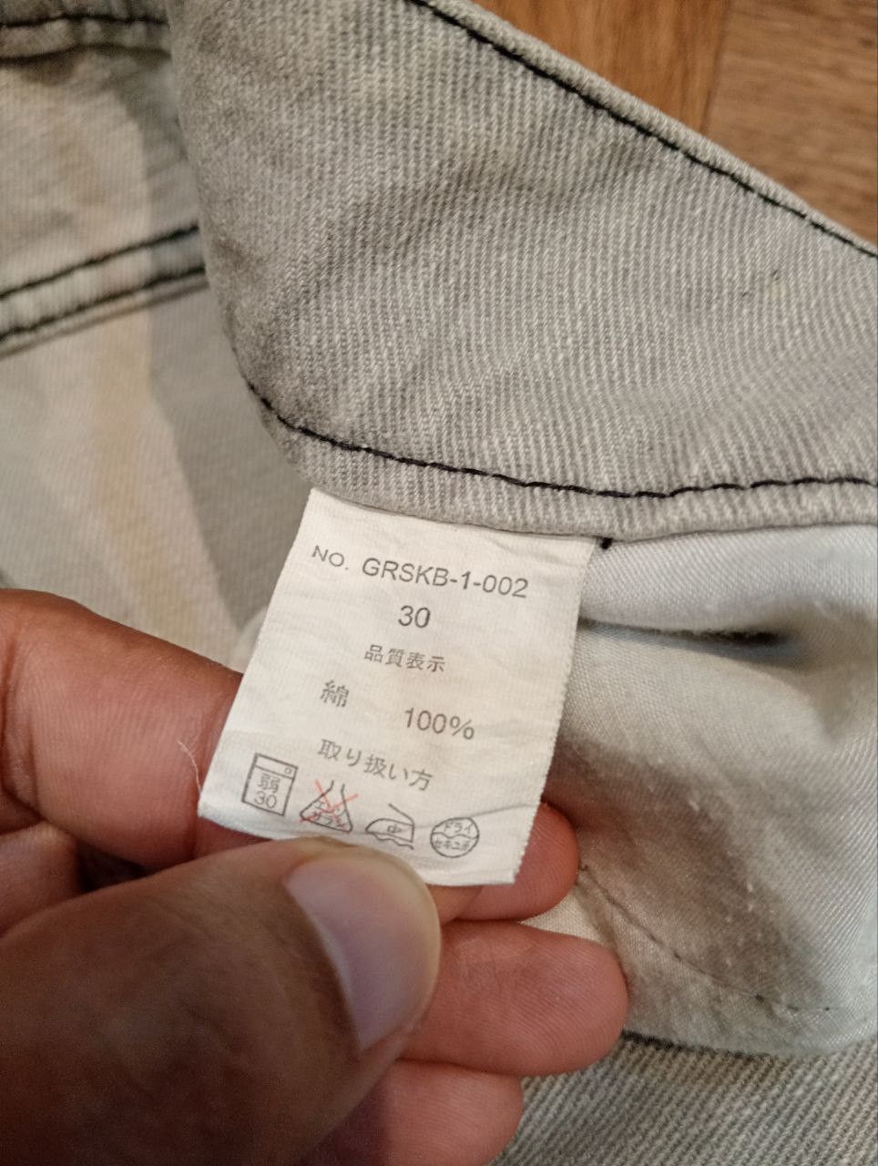 Japanese Brand JAPANESE GROSSO COLLECTION DISTRESSED LOOK JEANS - SIZE 30 Size US 30 / EU 46 - 6 Thumbnail